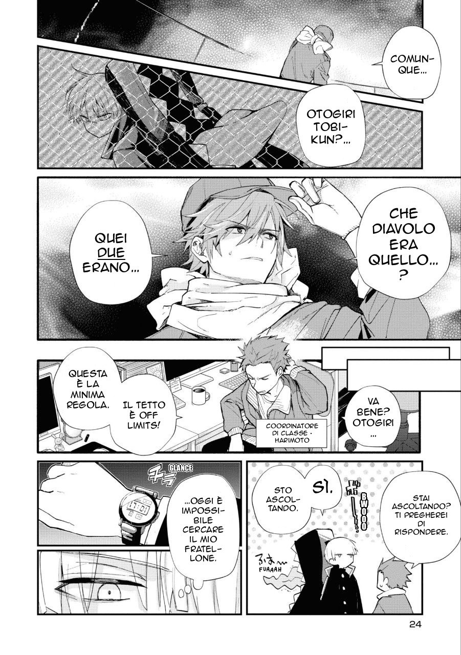 Inochi no Tabekata Un partner fastidioso 第22页
