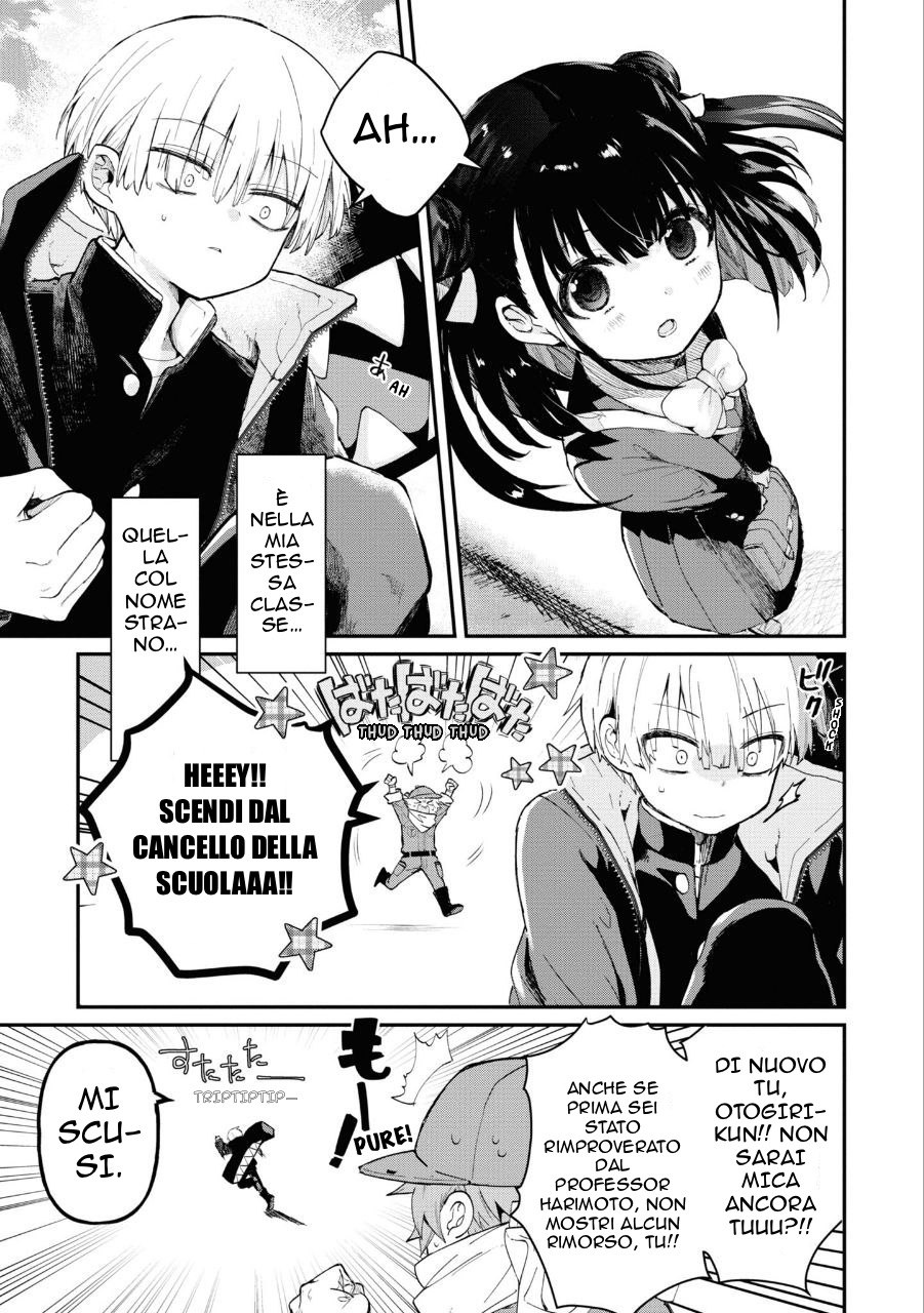 Inochi no Tabekata Un partner fastidioso 第25页