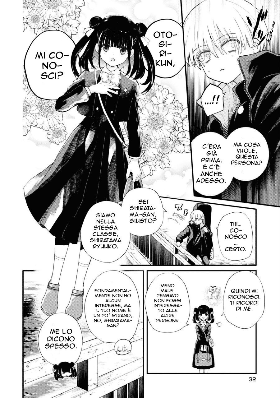 Inochi no Tabekata Un partner fastidioso 第30页
