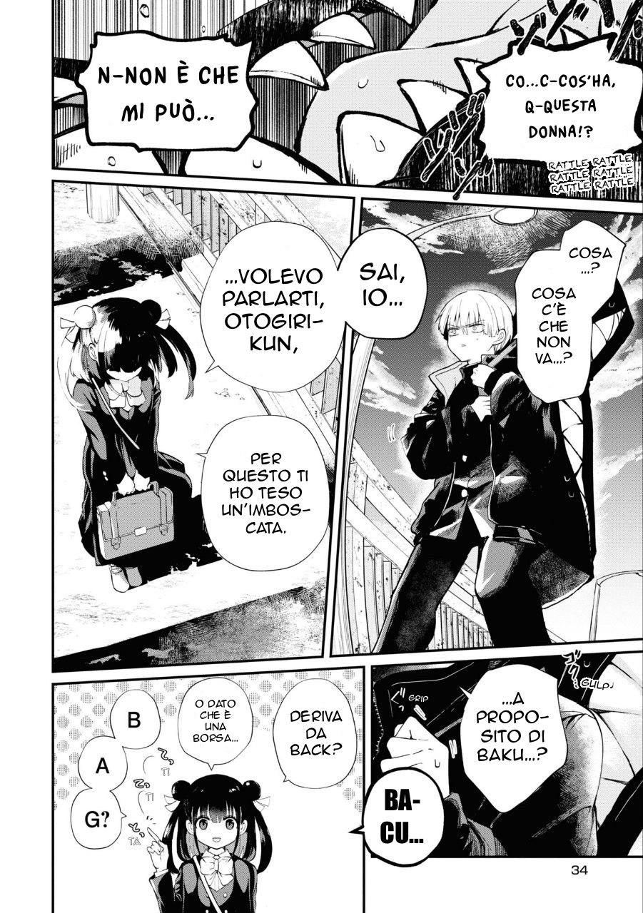 Inochi no Tabekata Un partner fastidioso 第32页