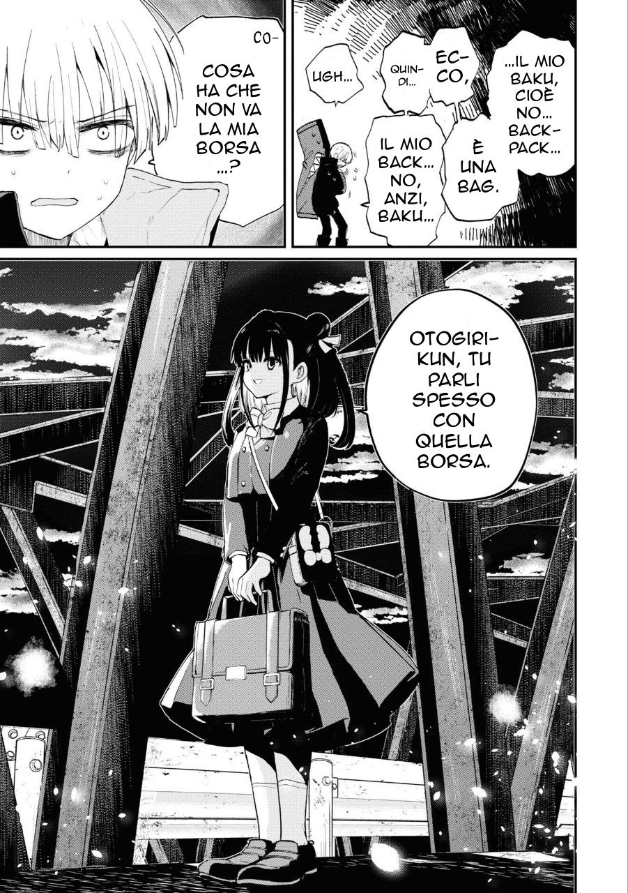 Inochi no Tabekata Un partner fastidioso 第33页