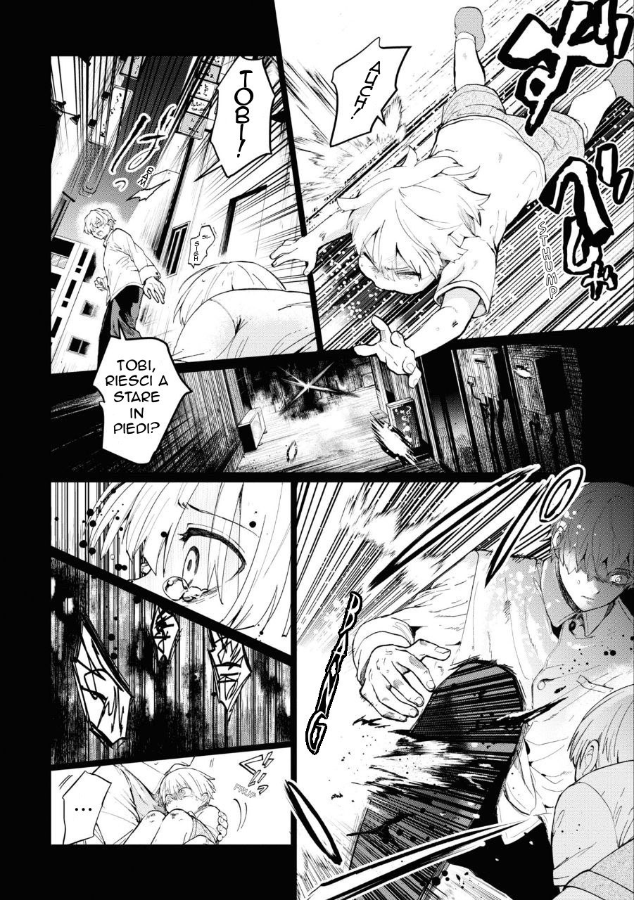 Inochi no Tabekata Un partner fastidioso 第8页