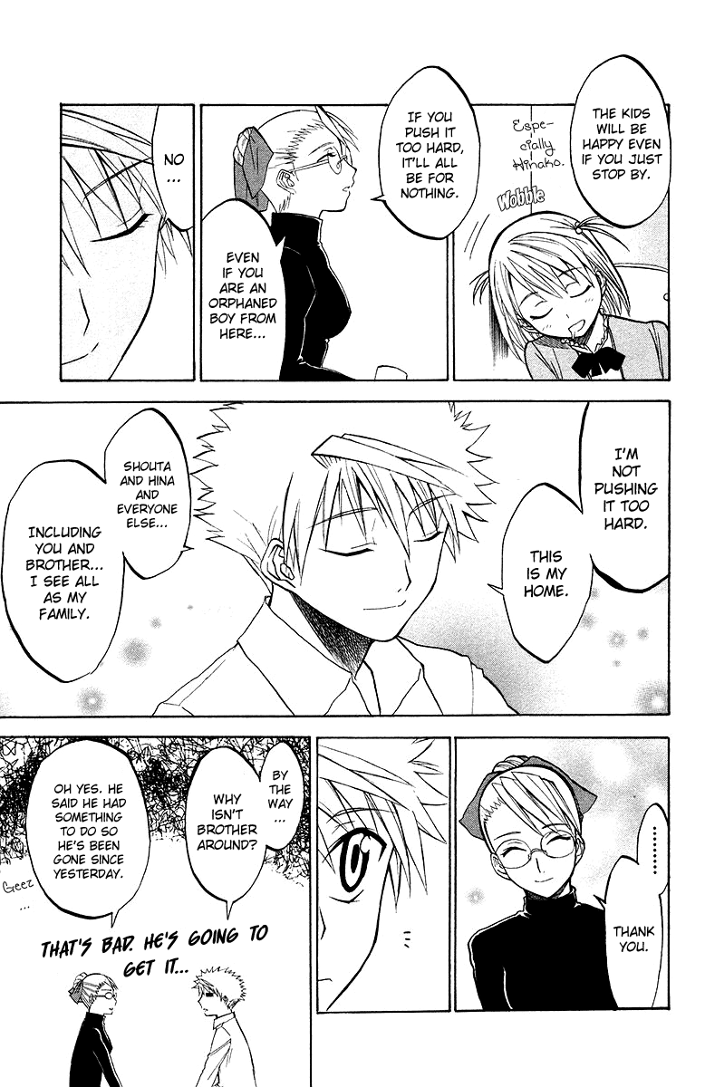 Shikabane Hime The Cursing Corpse - Part 1 第11页