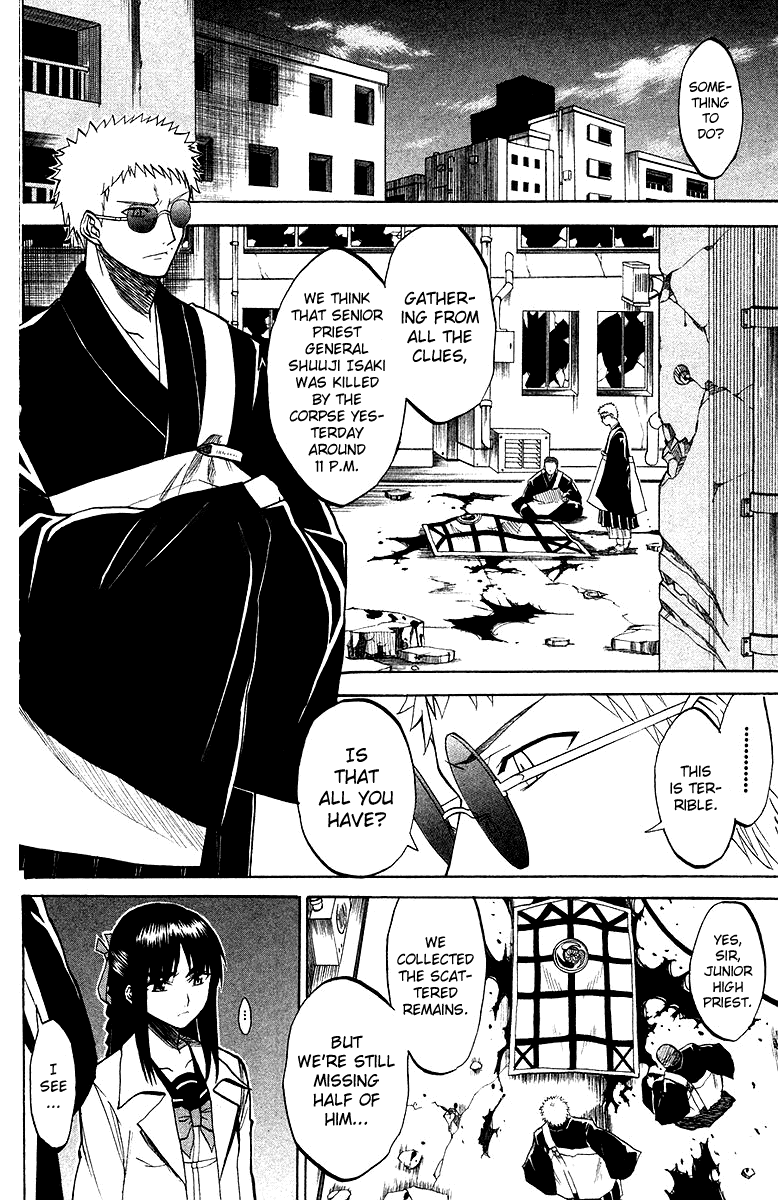 Shikabane Hime The Cursing Corpse - Part 1 第12页