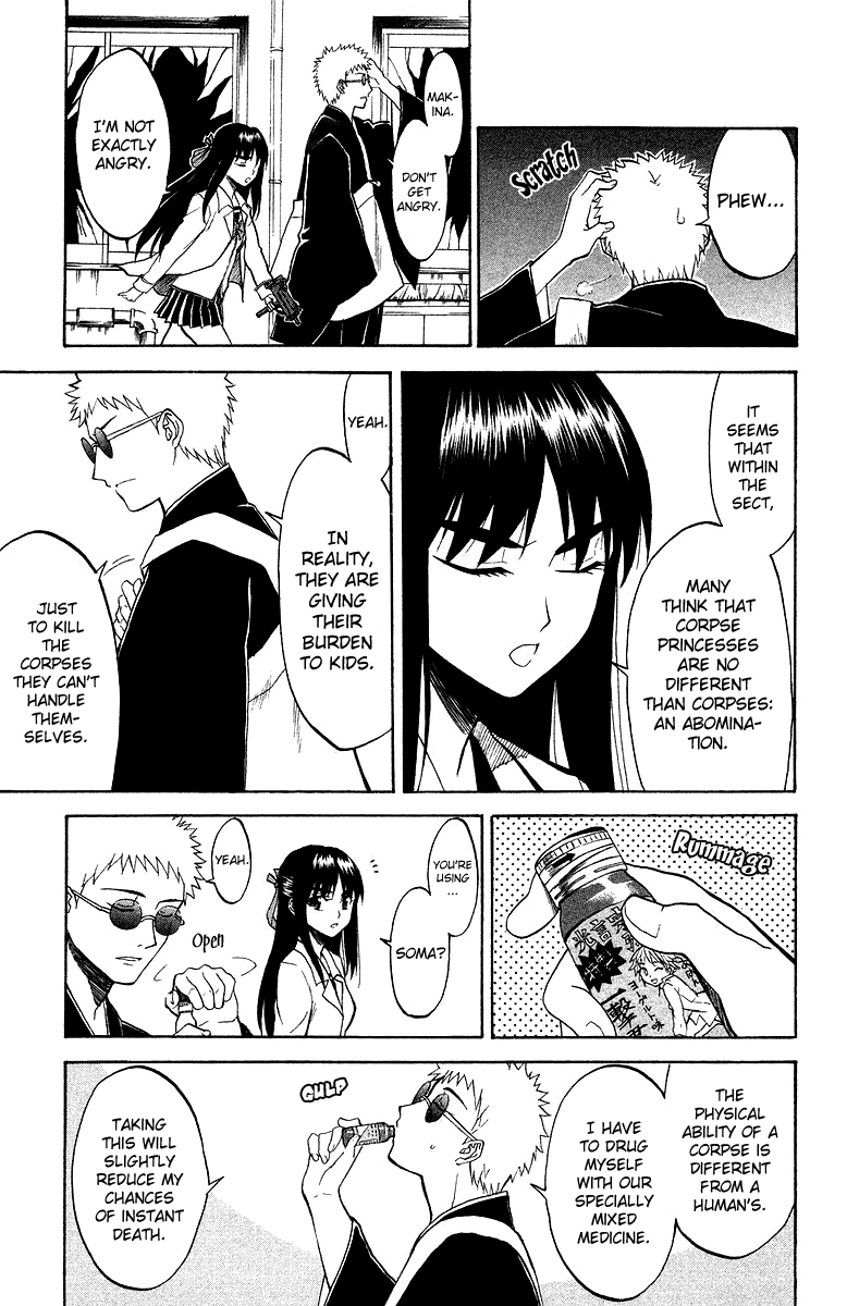 Shikabane Hime The Cursing Corpse - Part 1 第17页