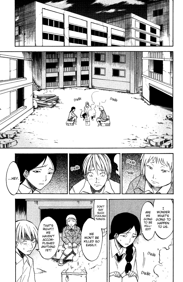 Shikabane Hime The Cursing Corpse - Part 1 第19页