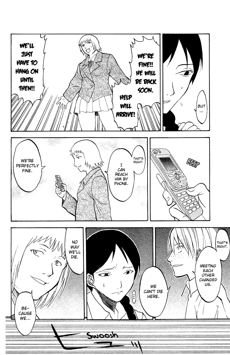 Shikabane Hime The Cursing Corpse - Part 1 第20页