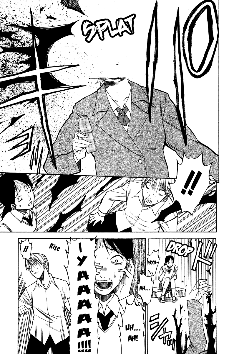 Shikabane Hime The Cursing Corpse - Part 1 第21页