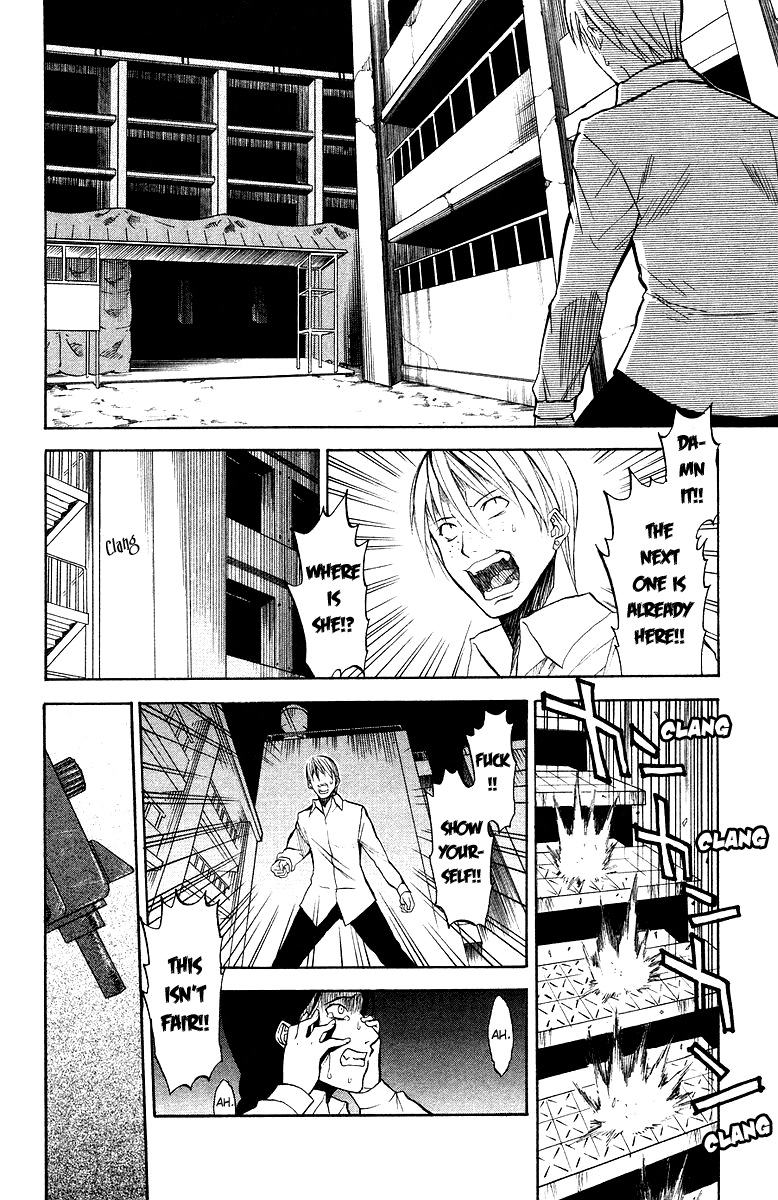 Shikabane Hime The Cursing Corpse - Part 1 第22页