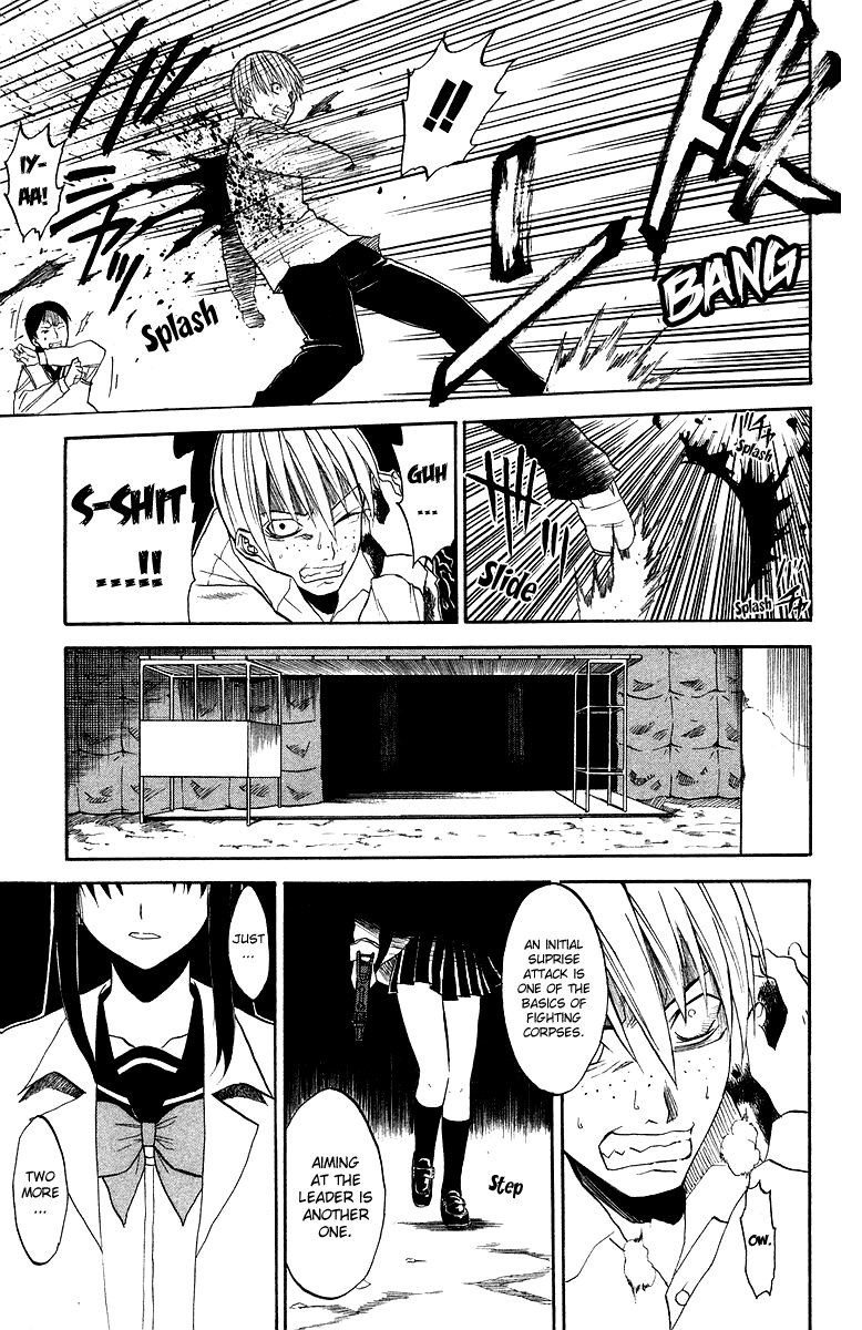 Shikabane Hime The Cursing Corpse - Part 1 第23页