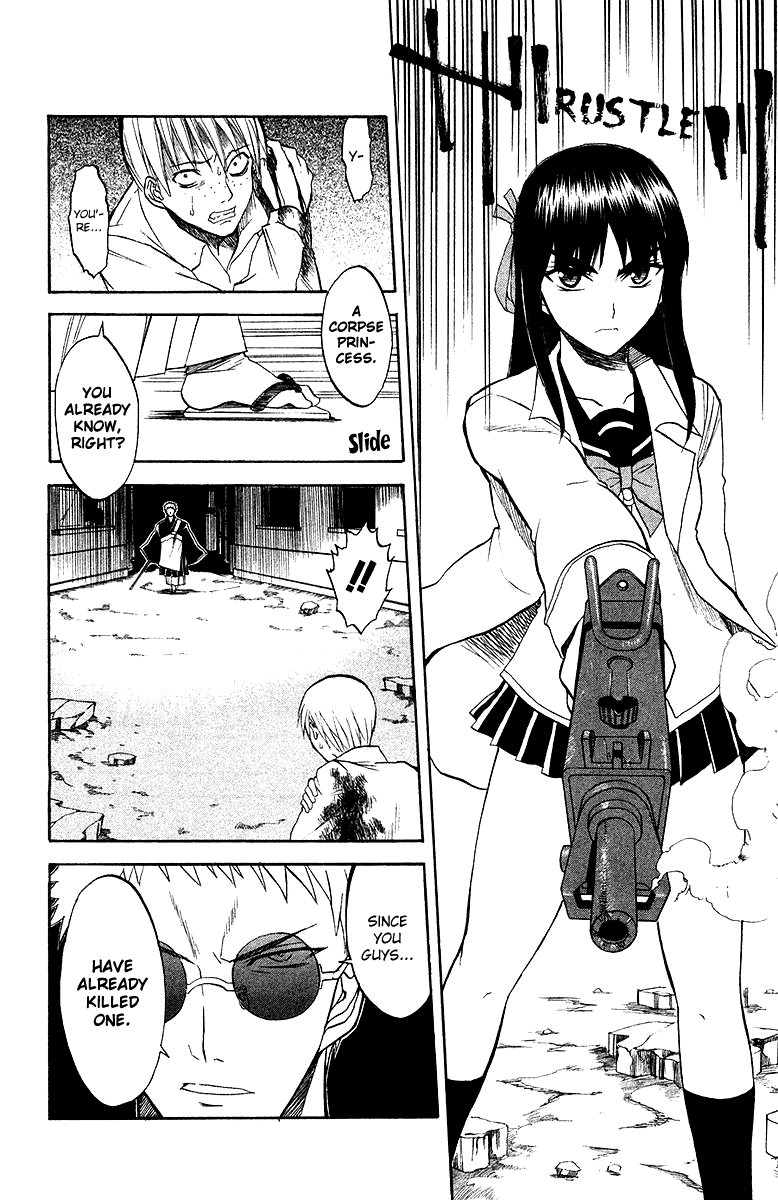 Shikabane Hime The Cursing Corpse - Part 1 第24页
