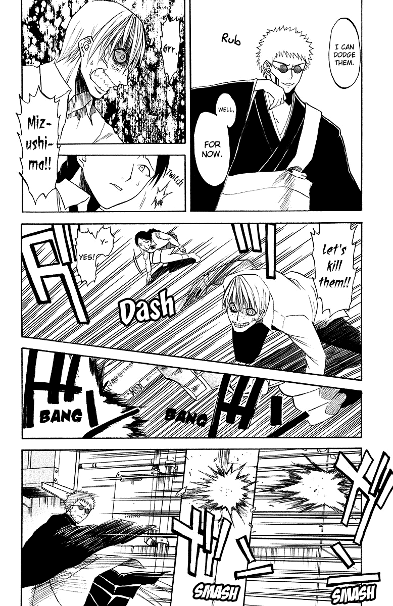 Shikabane Hime The Cursing Corpse - Part 1 第28页