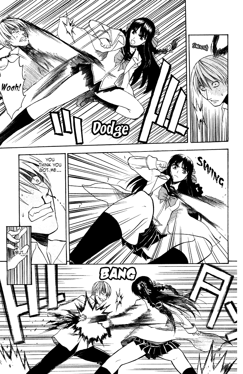 Shikabane Hime The Cursing Corpse - Part 1 第29页
