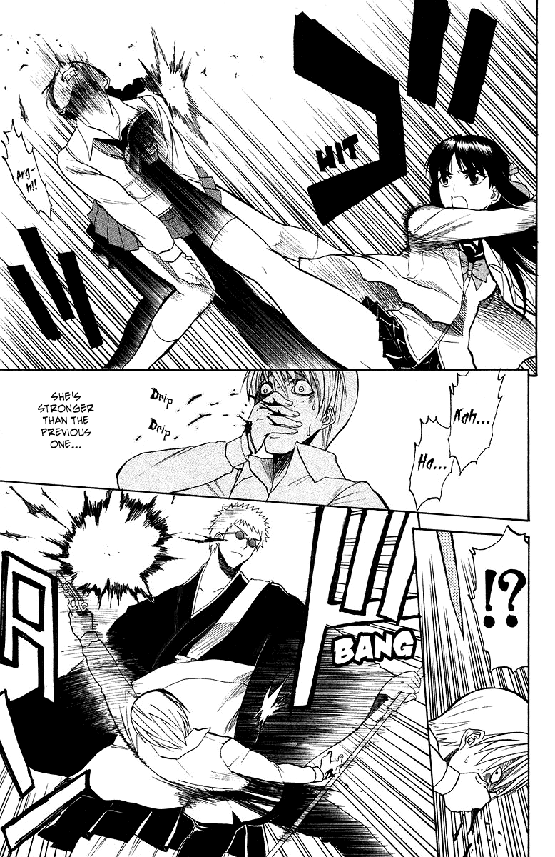 Shikabane Hime The Cursing Corpse - Part 1 第31页