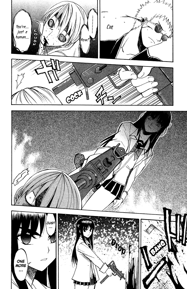 Shikabane Hime The Cursing Corpse - Part 1 第32页