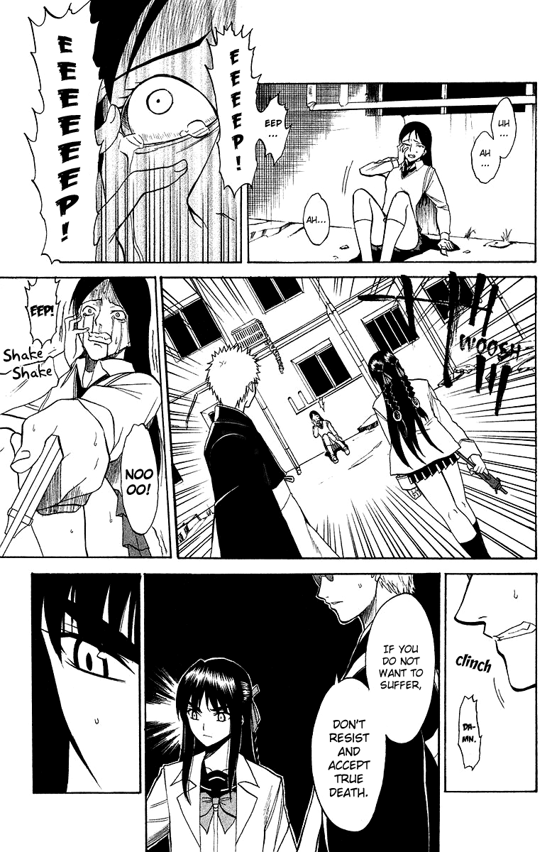 Shikabane Hime The Cursing Corpse - Part 1 第33页