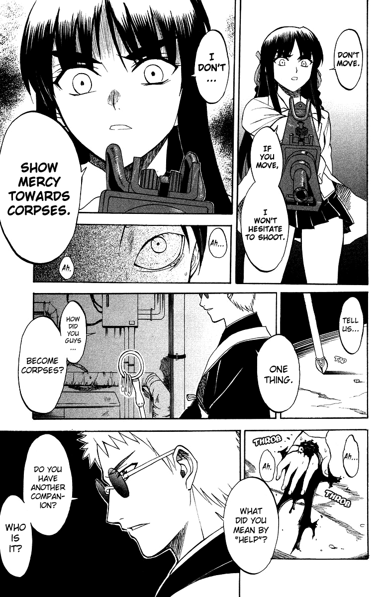 Shikabane Hime The Cursing Corpse - Part 1 第35页