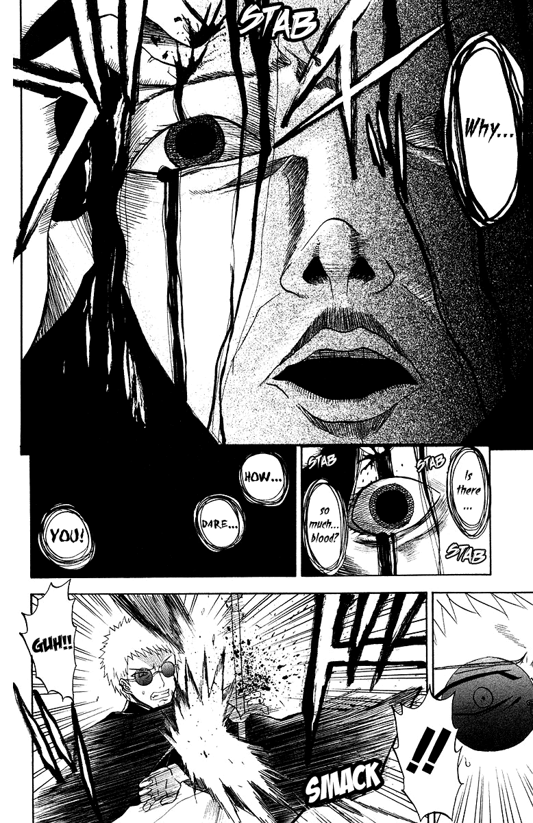Shikabane Hime The Cursing Corpse - Part 1 第38页