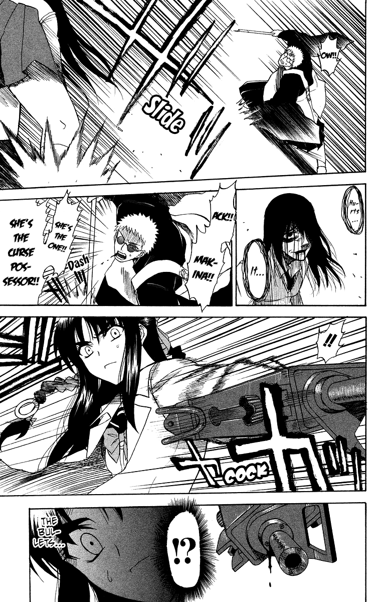 Shikabane Hime The Cursing Corpse - Part 1 第39页