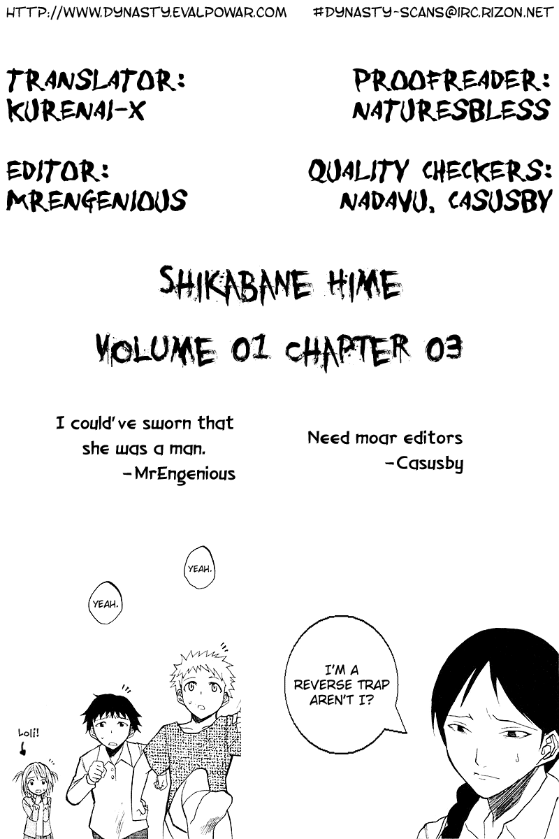 Shikabane Hime The Cursing Corpse - Part 1 第43页