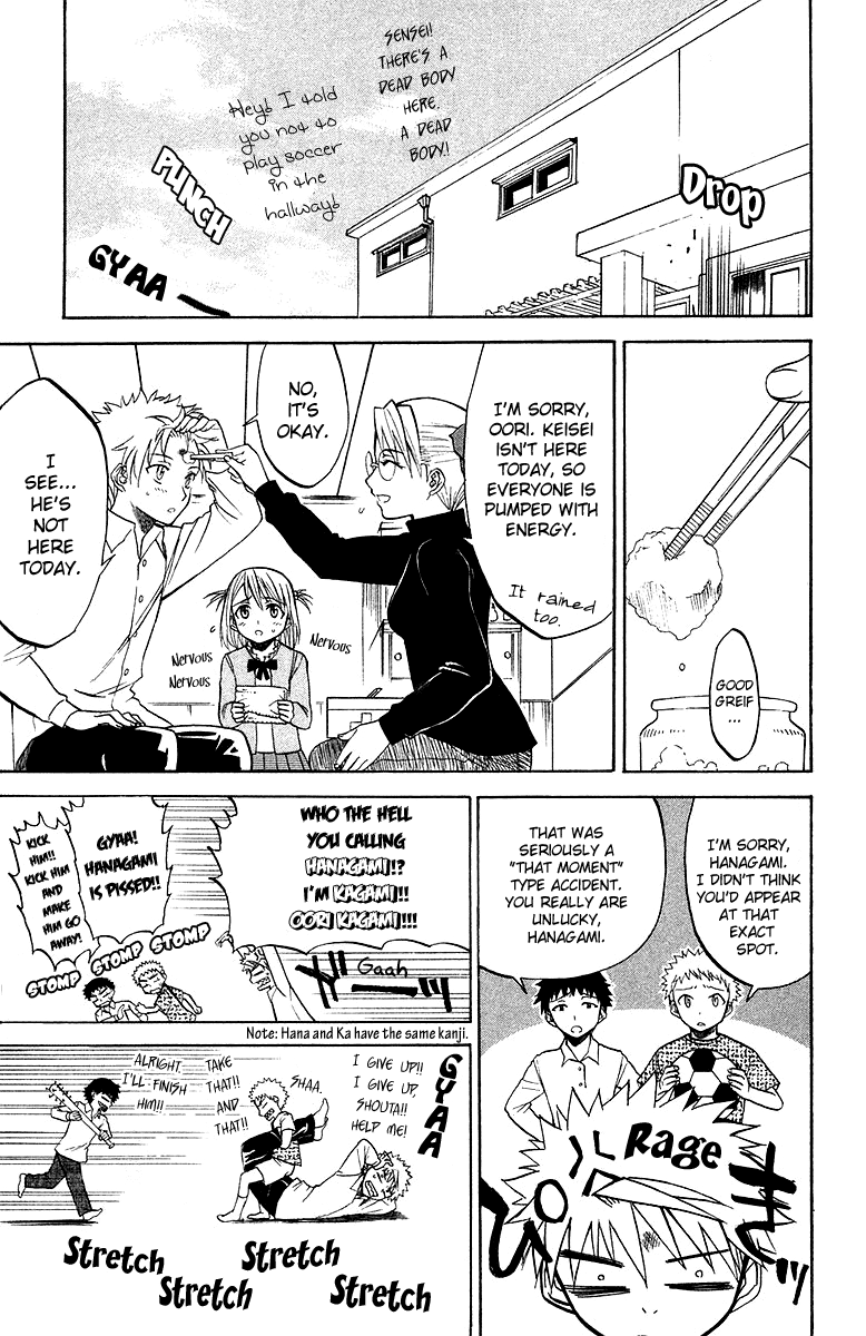 Shikabane Hime The Cursing Corpse - Part 1 第9页