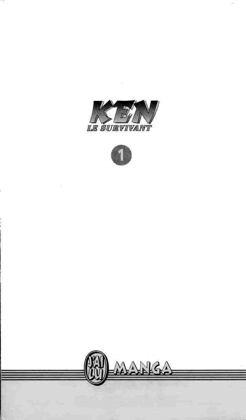 Hokuto no Ken Le cri du cœur 第3页
