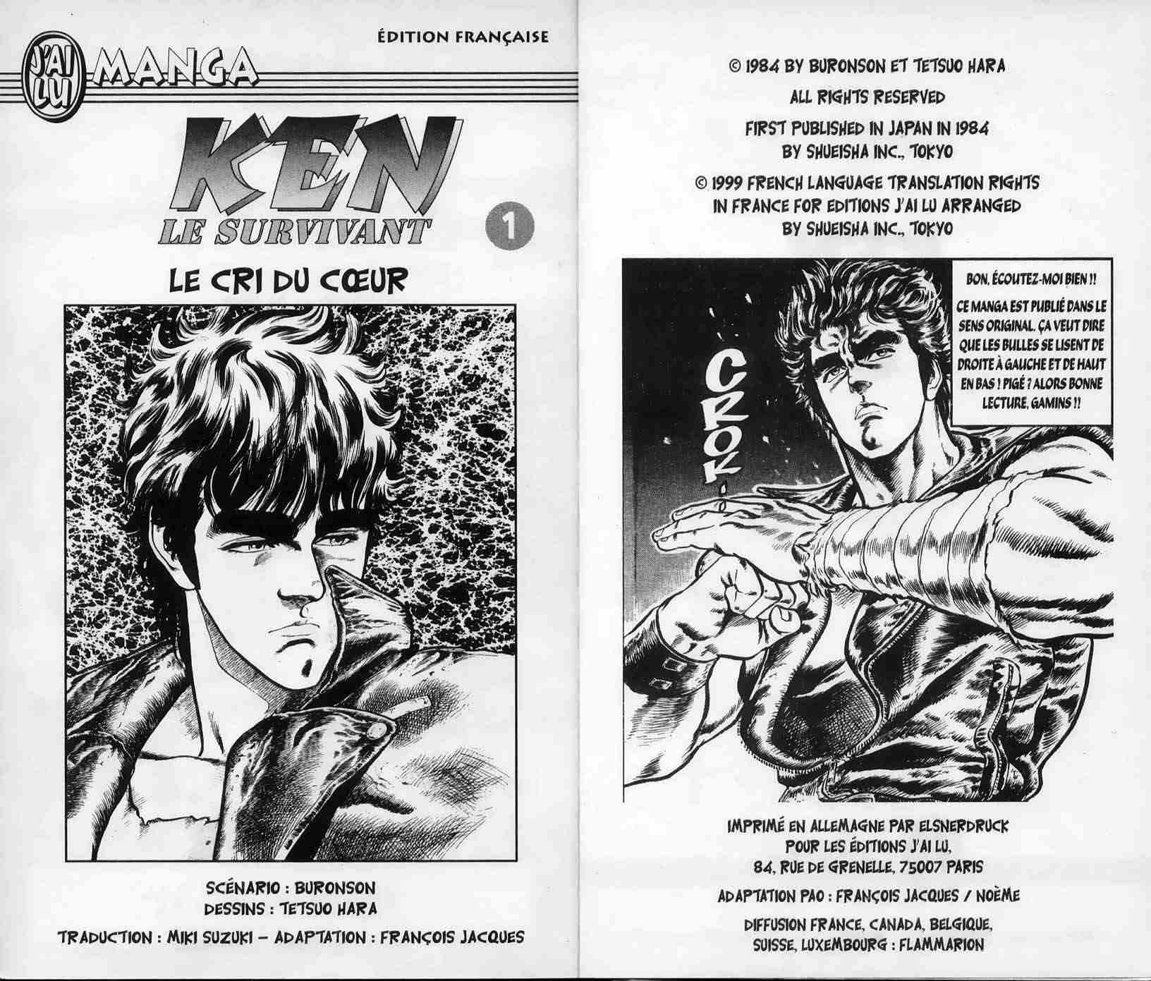 Hokuto no Ken Le cri du cœur 第4页