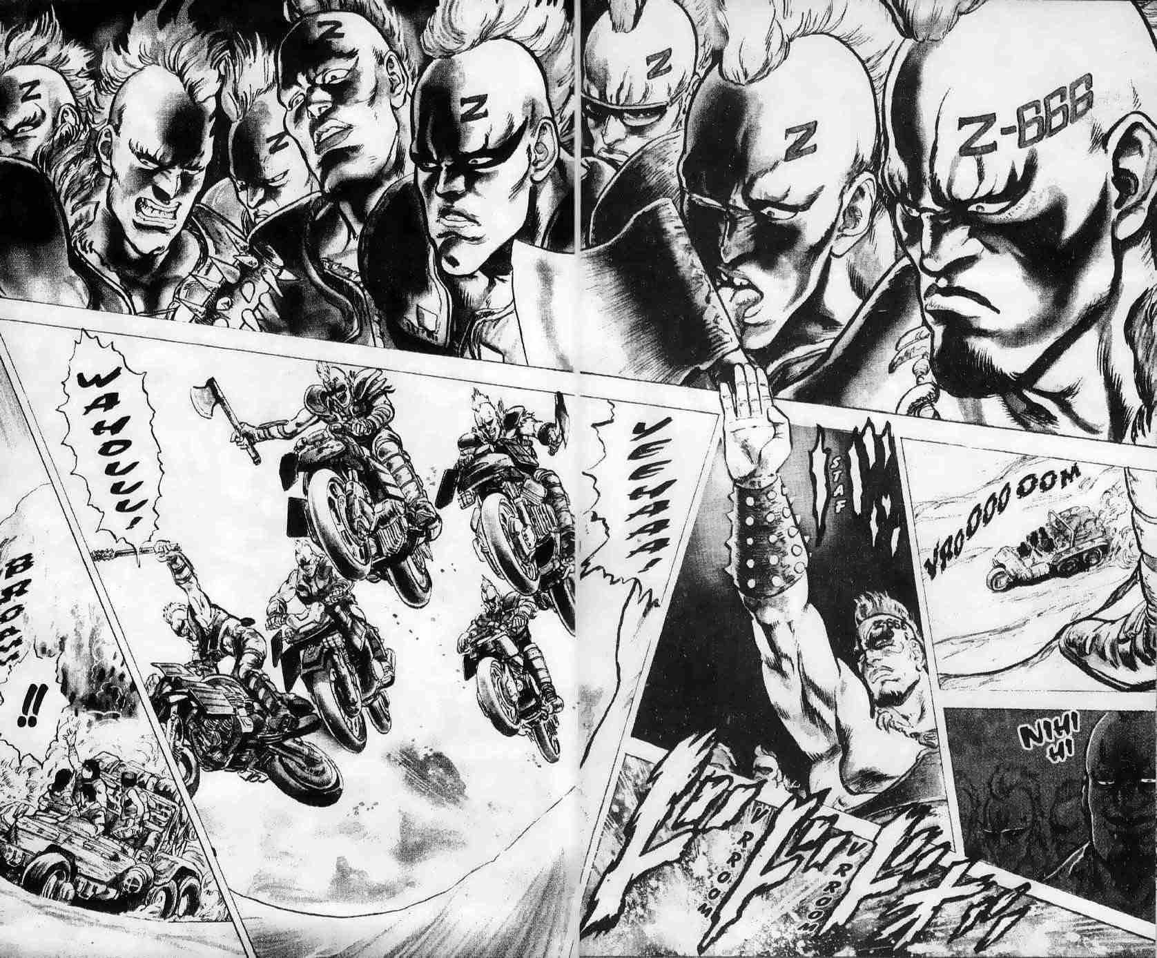 Hokuto no Ken Le cri du cœur 第7页