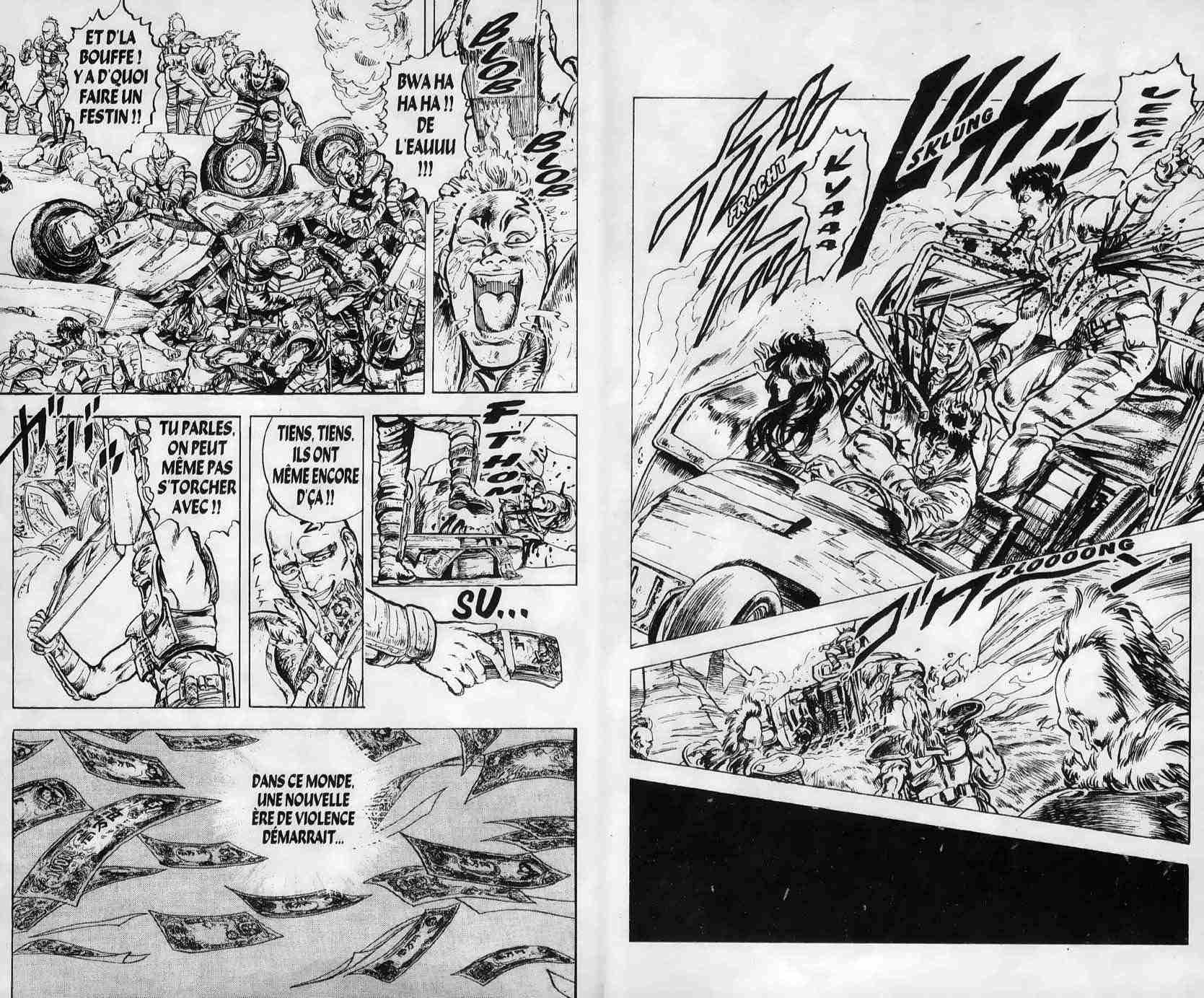 Hokuto no Ken Le cri du cœur 第8页
