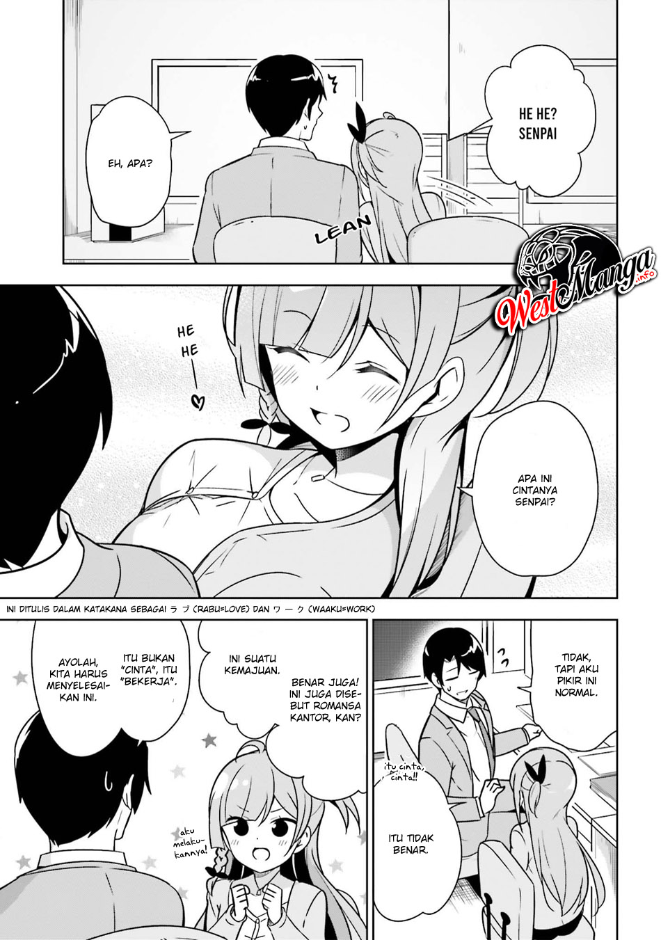 Senpai! Office Love Shimasho♪ Vol. 1 Ch. 2 第11页