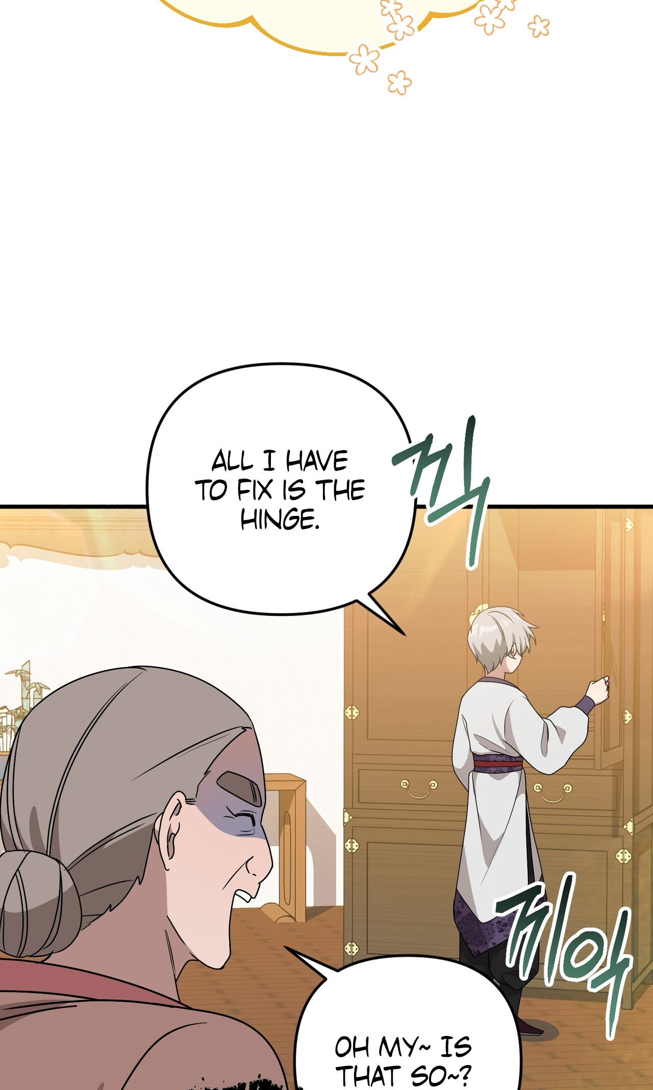 Camellia: Mastering the Three Kingdoms as Alice Vol. 1 Ch. 6 第21页