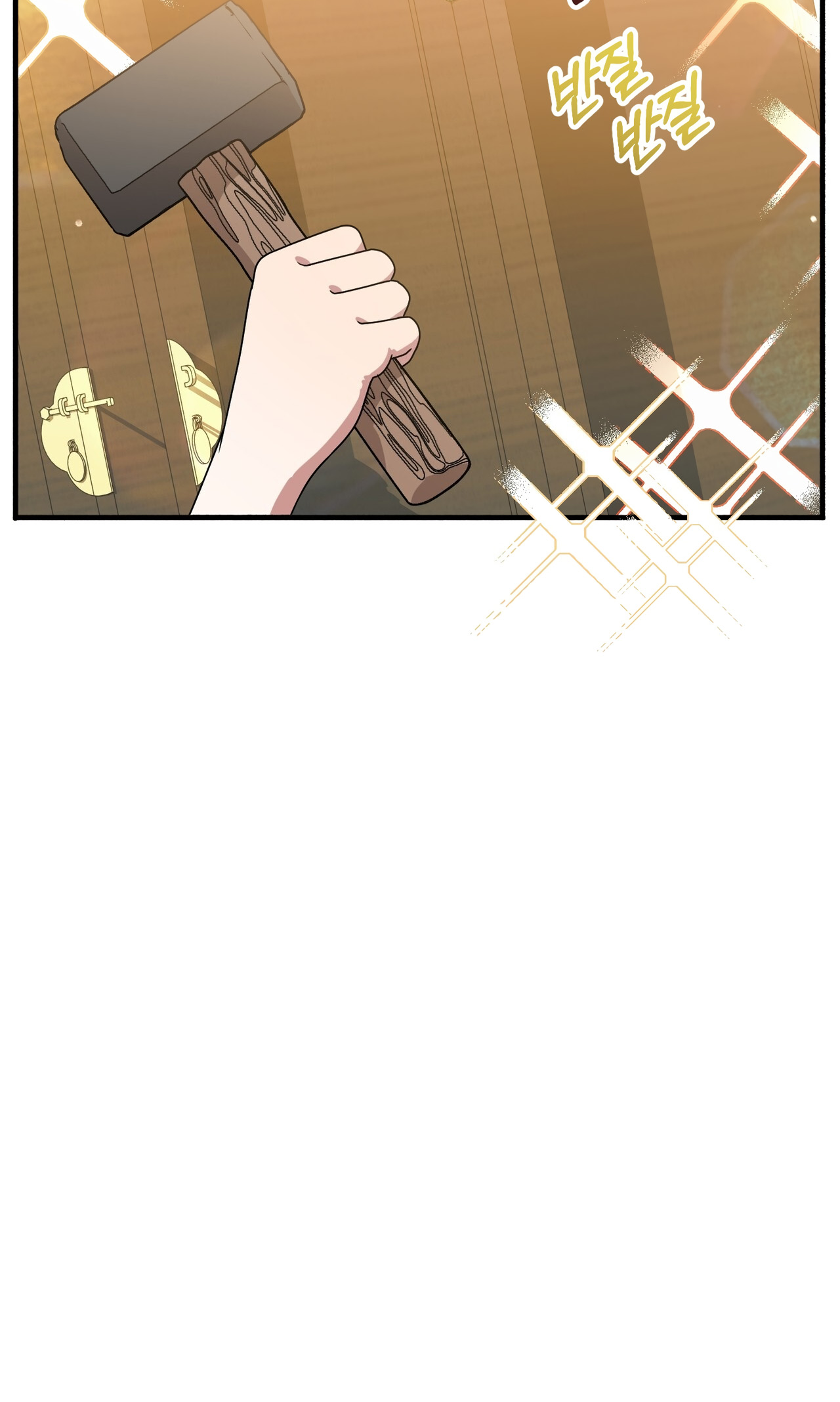 Camellia: Mastering the Three Kingdoms as Alice Vol. 1 Ch. 6 第23页