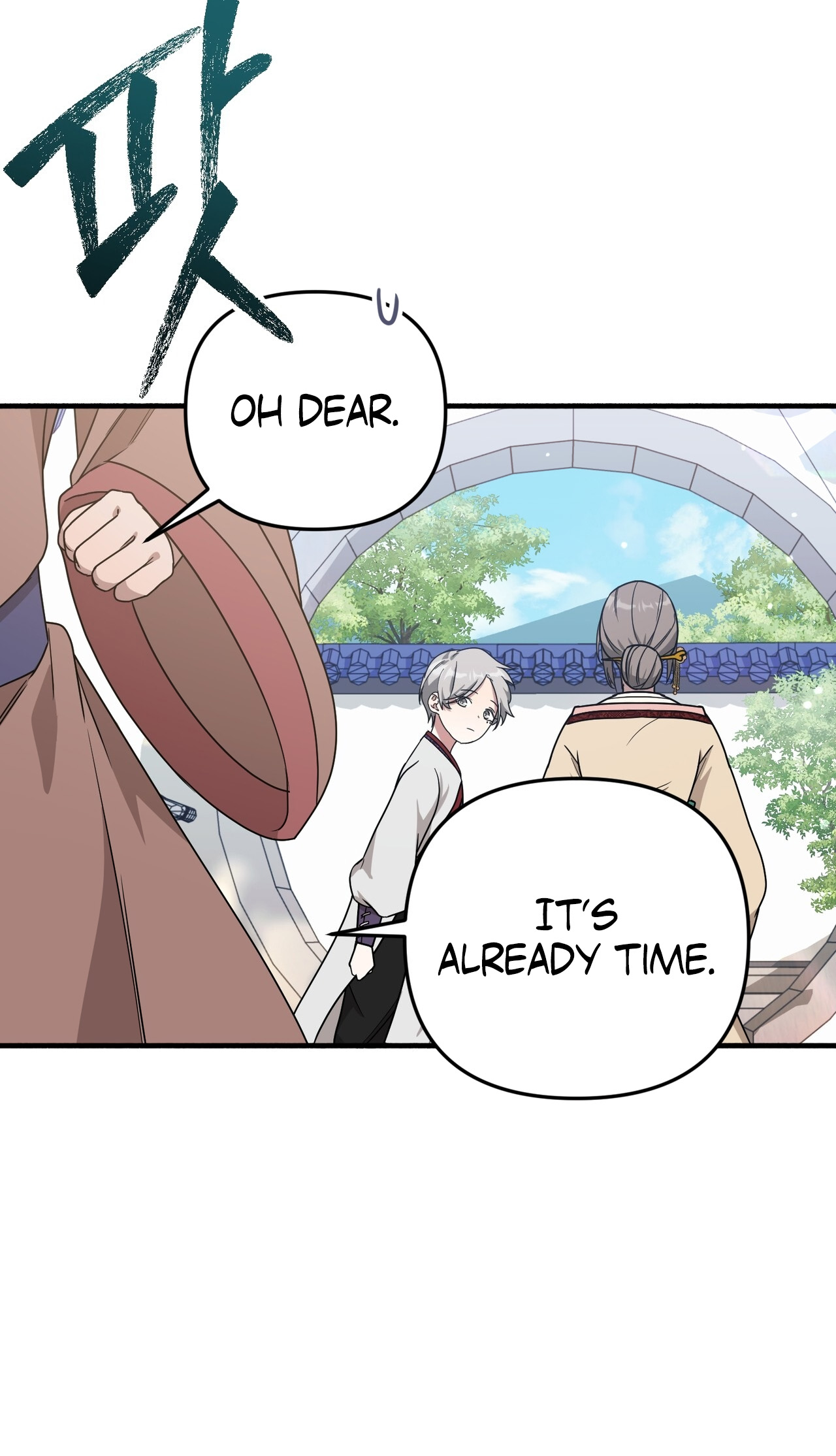 Camellia: Mastering the Three Kingdoms as Alice Vol. 1 Ch. 6 第33页