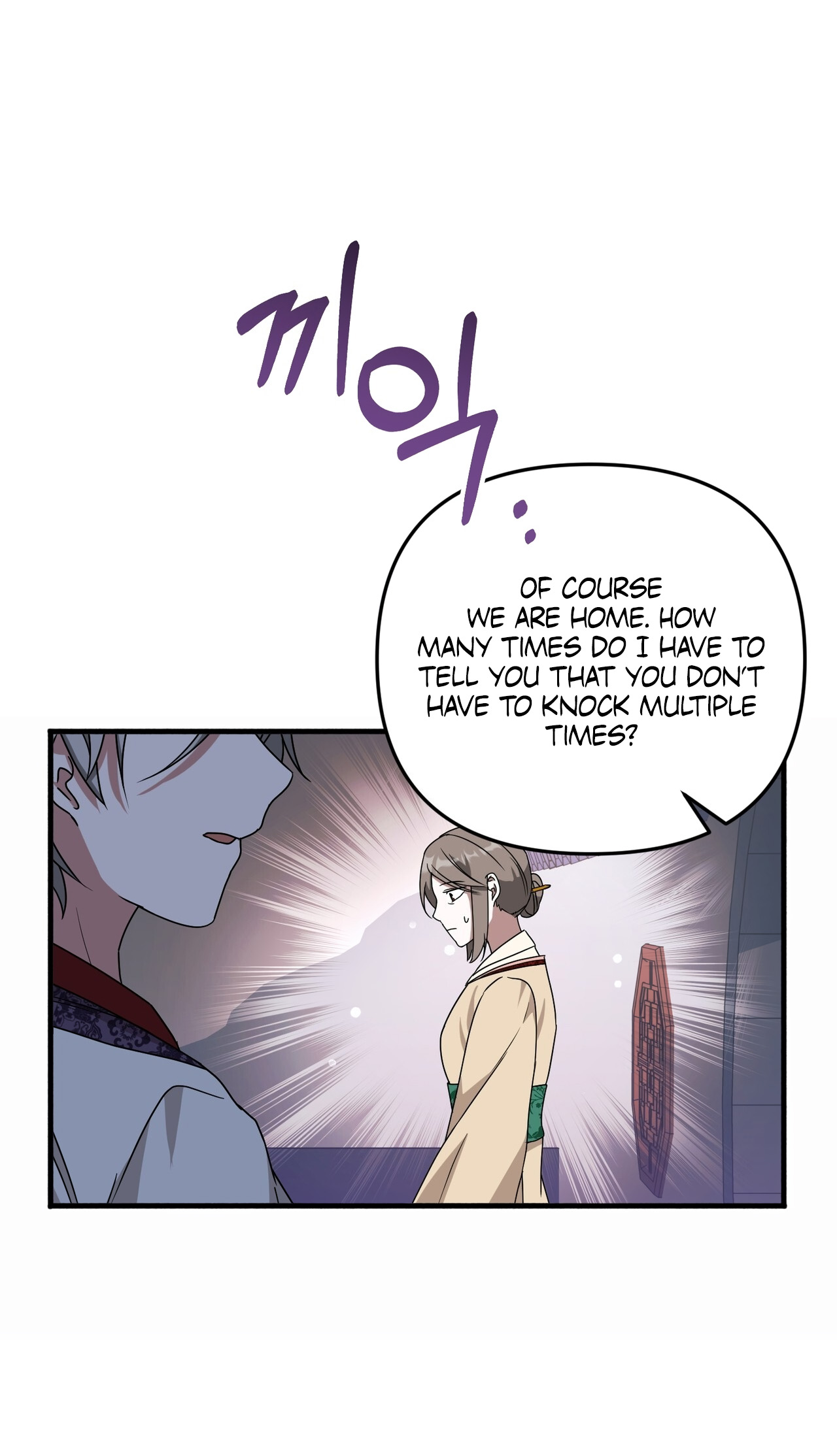 Camellia: Mastering the Three Kingdoms as Alice Vol. 1 Ch. 6 第34页