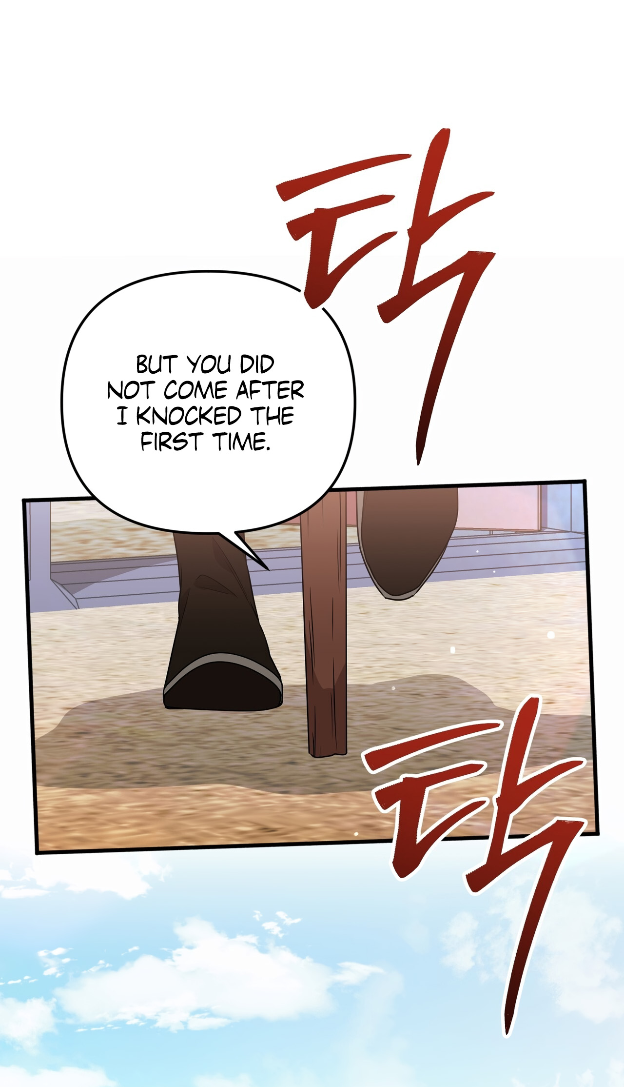 Camellia: Mastering the Three Kingdoms as Alice Vol. 1 Ch. 6 第35页