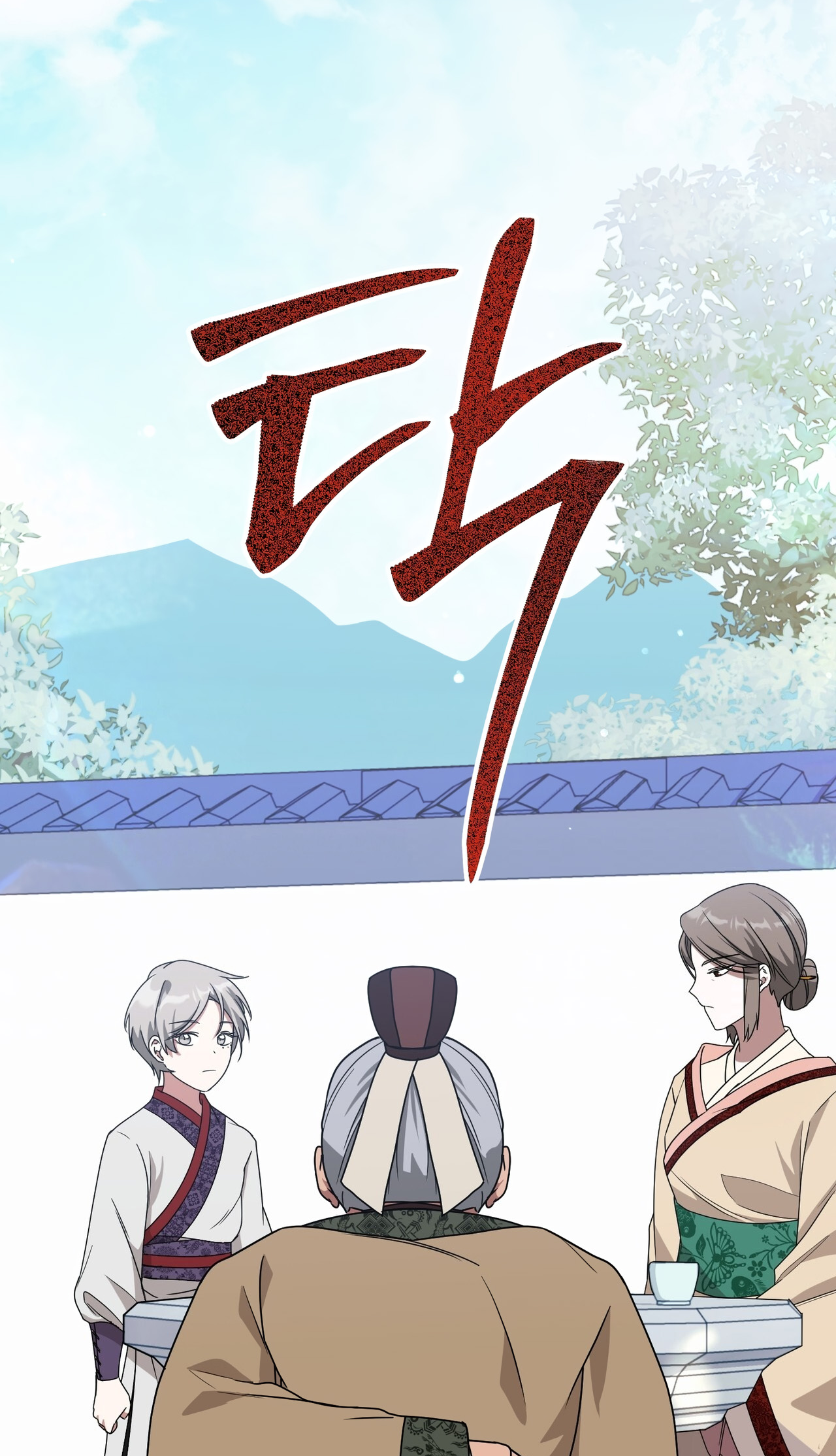 Camellia: Mastering the Three Kingdoms as Alice Vol. 1 Ch. 6 第36页