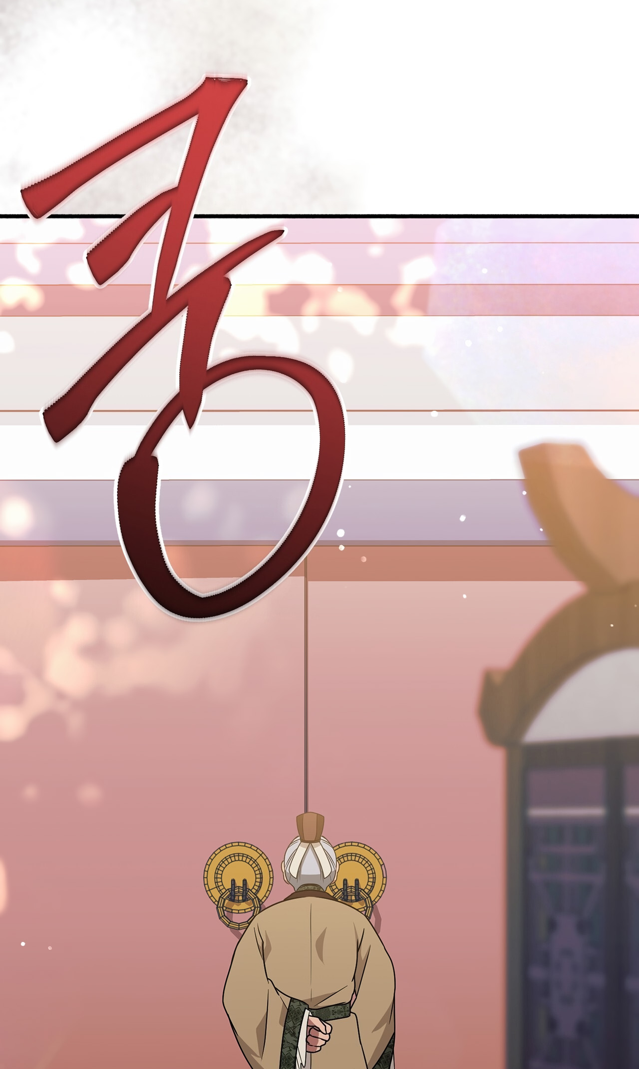Camellia: Mastering the Three Kingdoms as Alice Vol. 1 Ch. 6 第5页