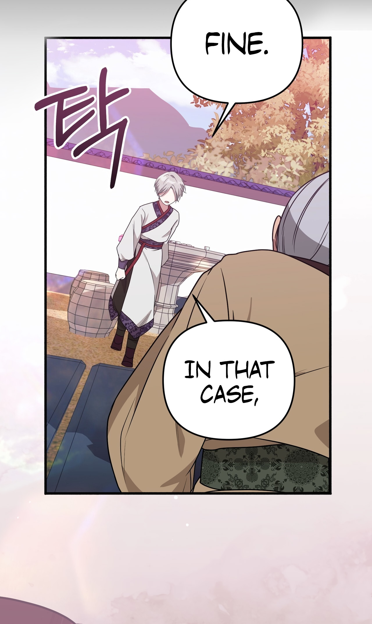 Camellia: Mastering the Three Kingdoms as Alice Vol. 1 Ch. 6 第72页
