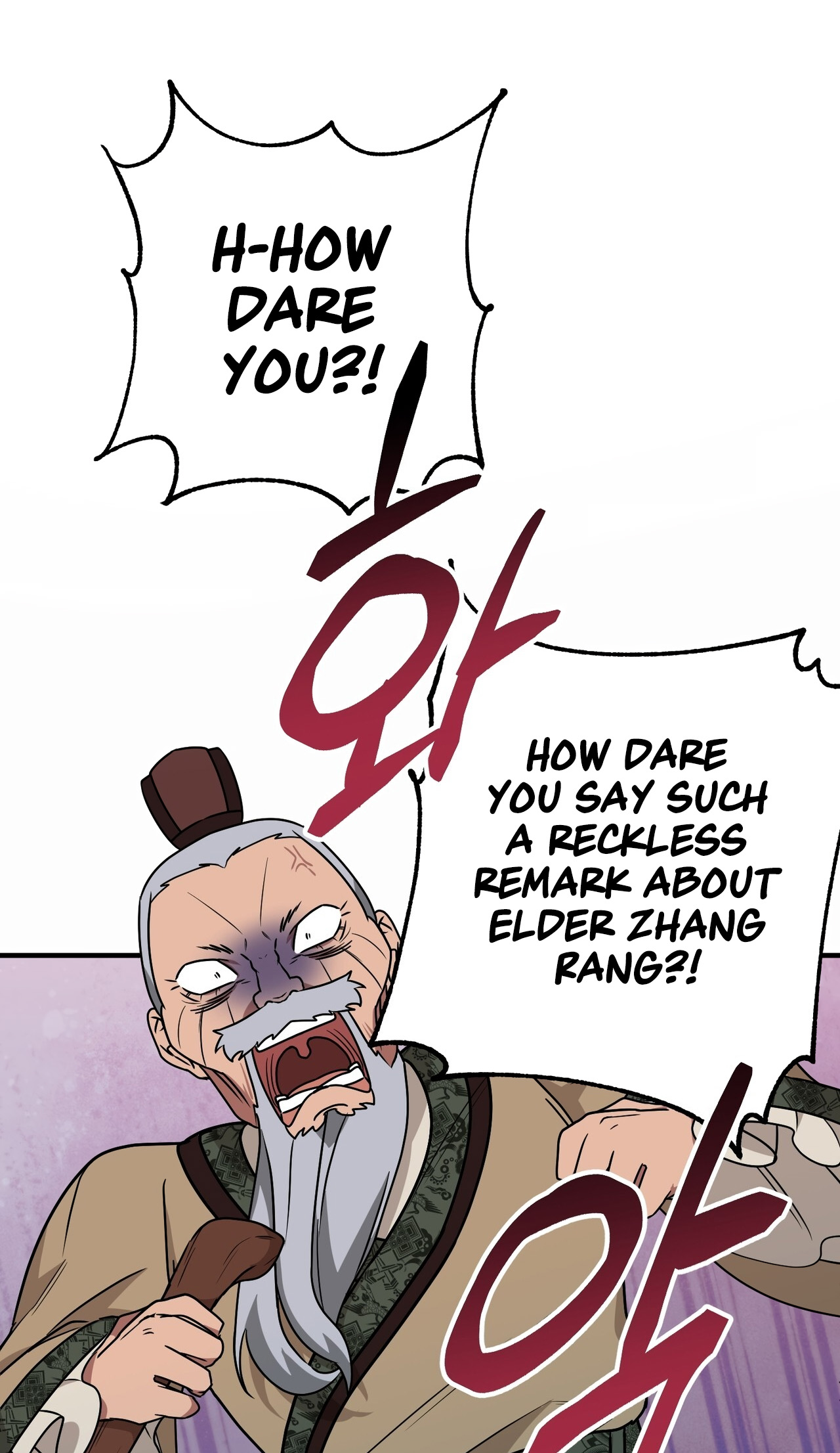 Camellia: Mastering the Three Kingdoms as Alice Vol. 1 Ch. 6 第75页
