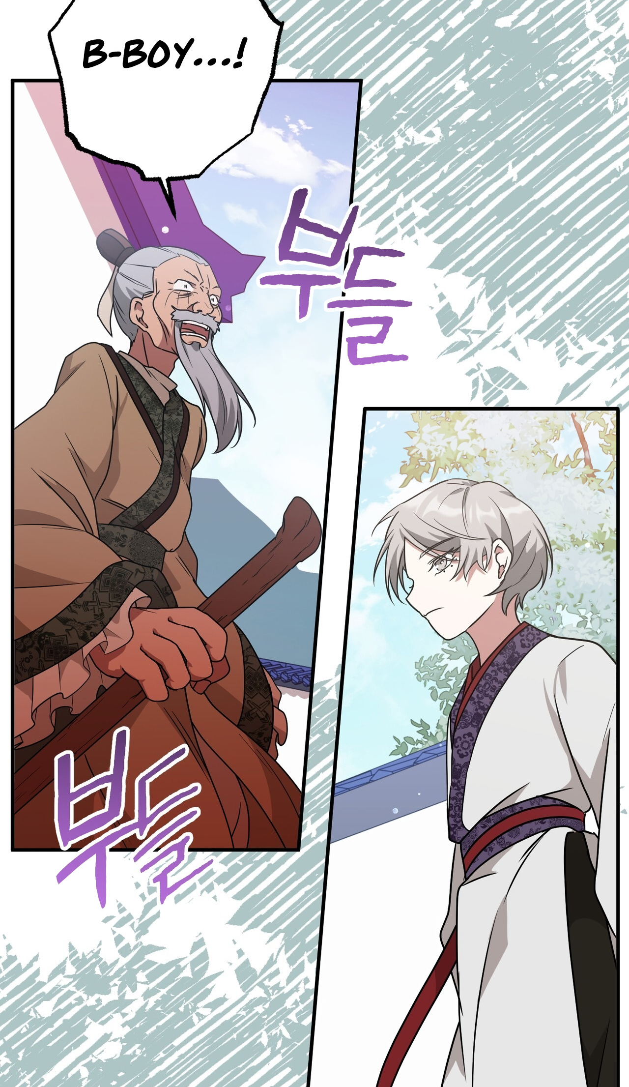 Camellia: Mastering the Three Kingdoms as Alice Vol. 1 Ch. 6 第79页