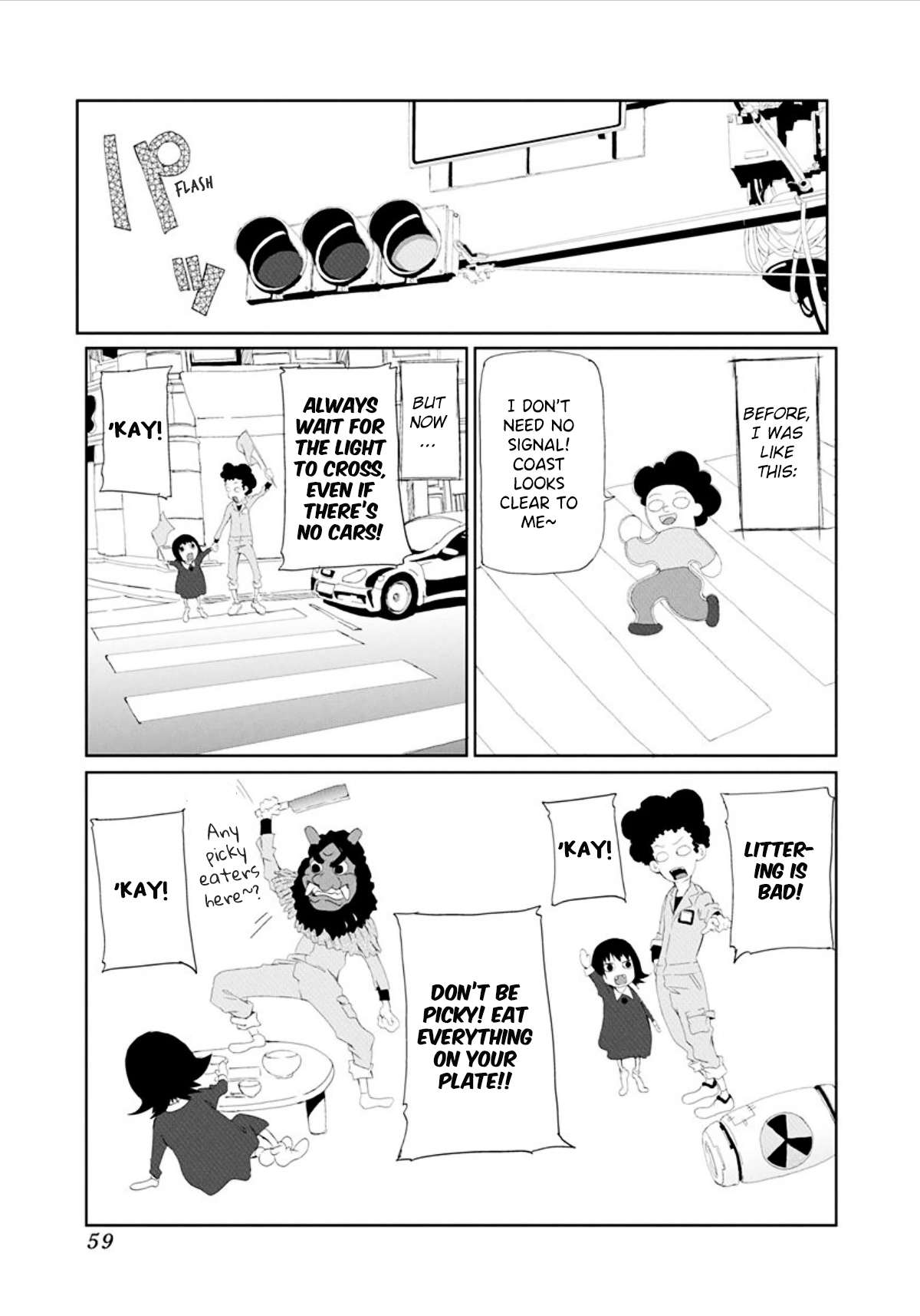 Gokko Pogo Stick 第7页