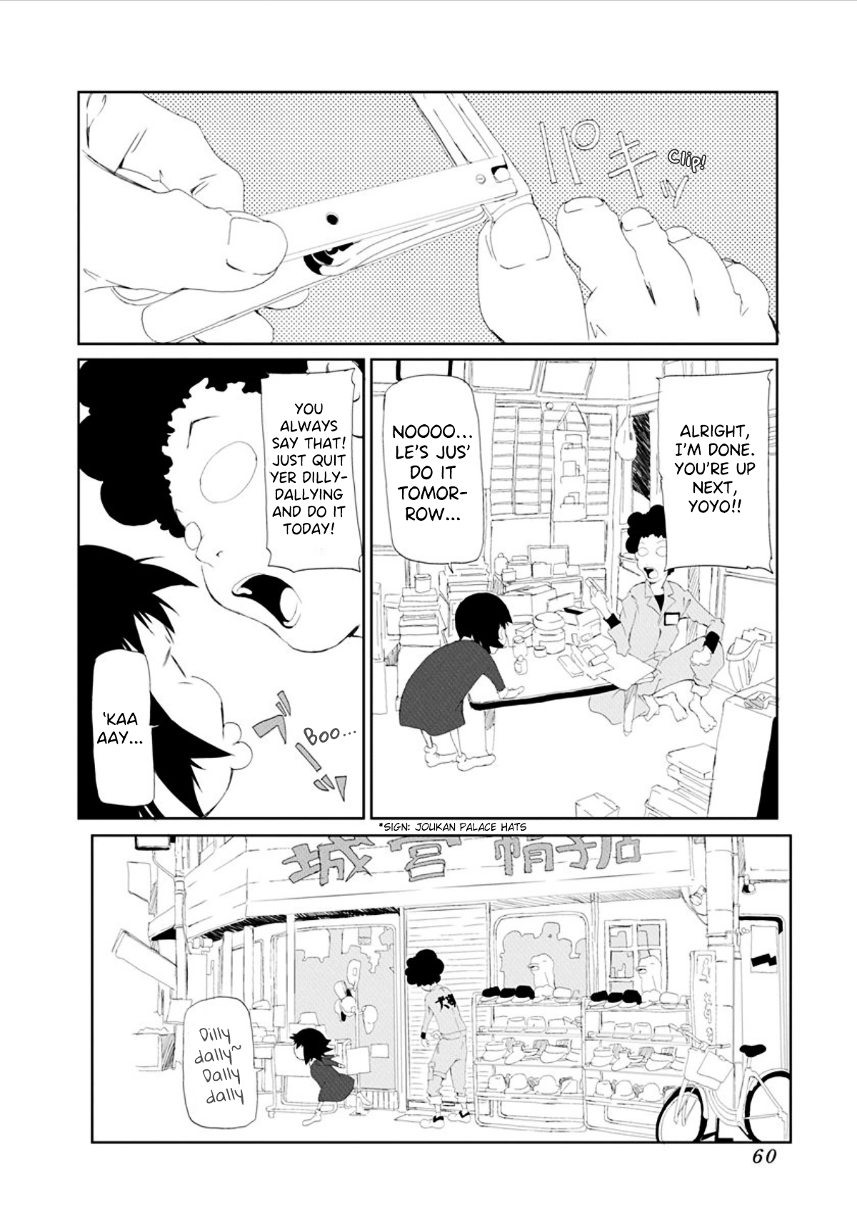 Gokko Pogo Stick 第8页
