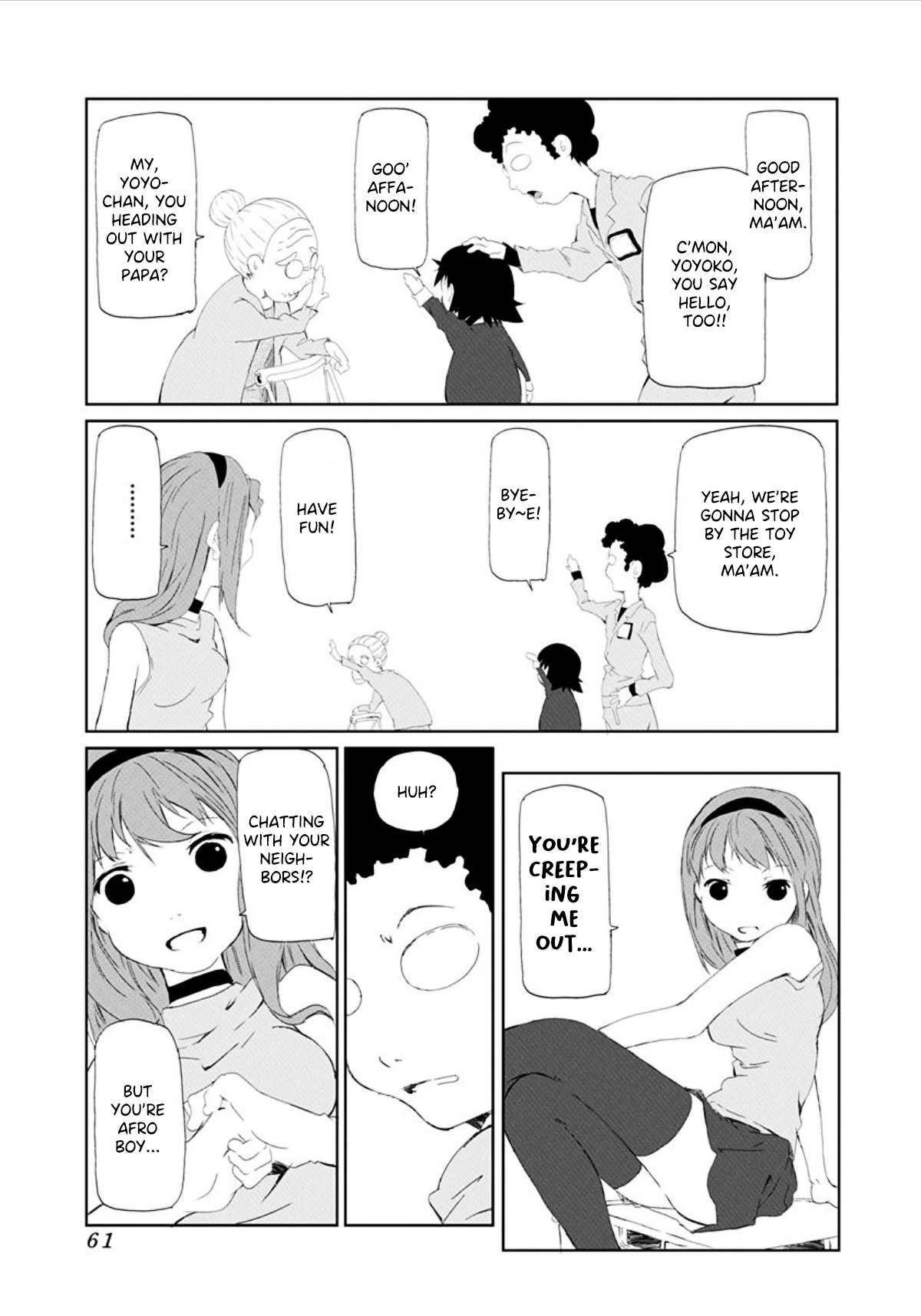 Gokko Pogo Stick 第9页