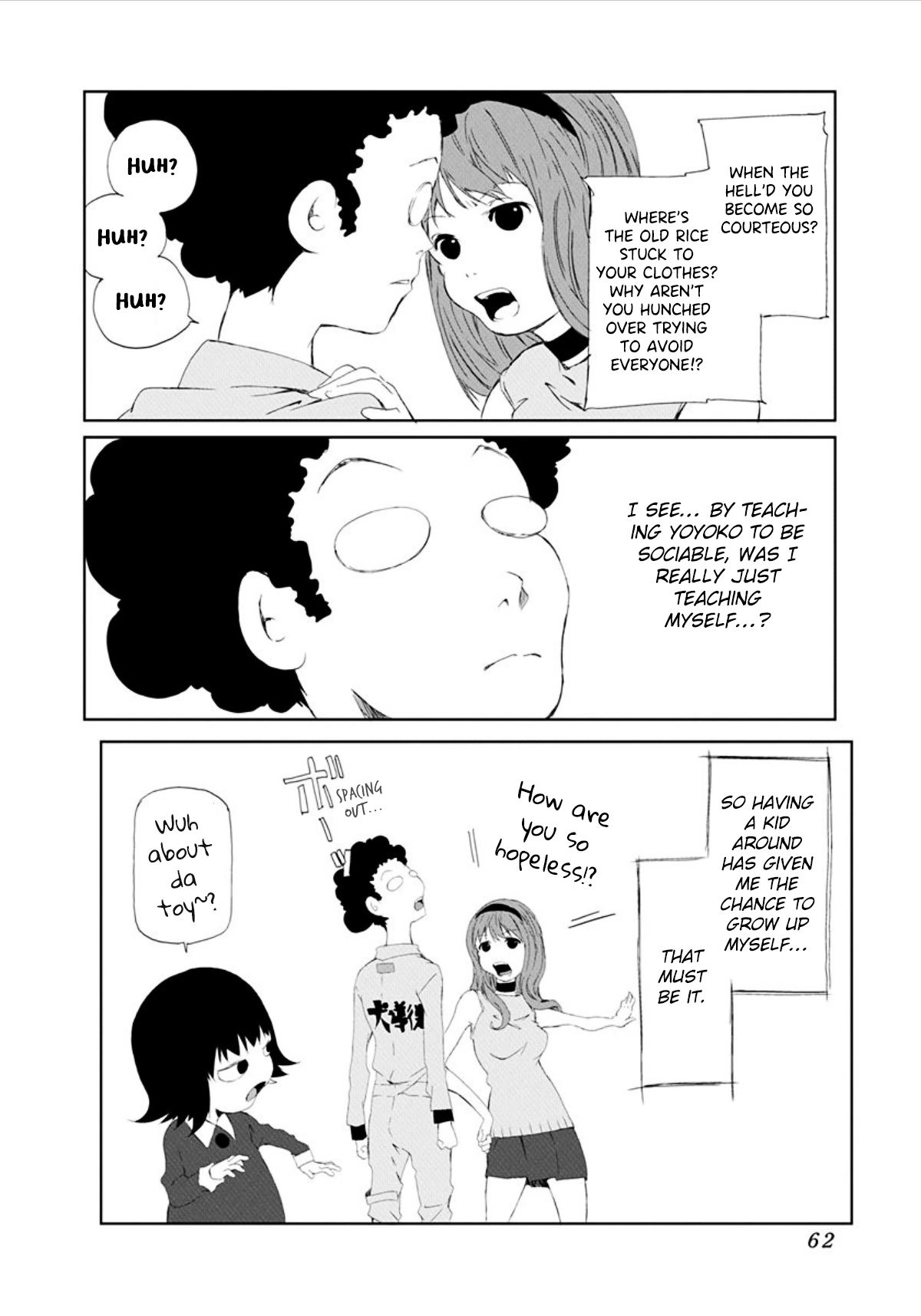 Gokko Pogo Stick 第10页