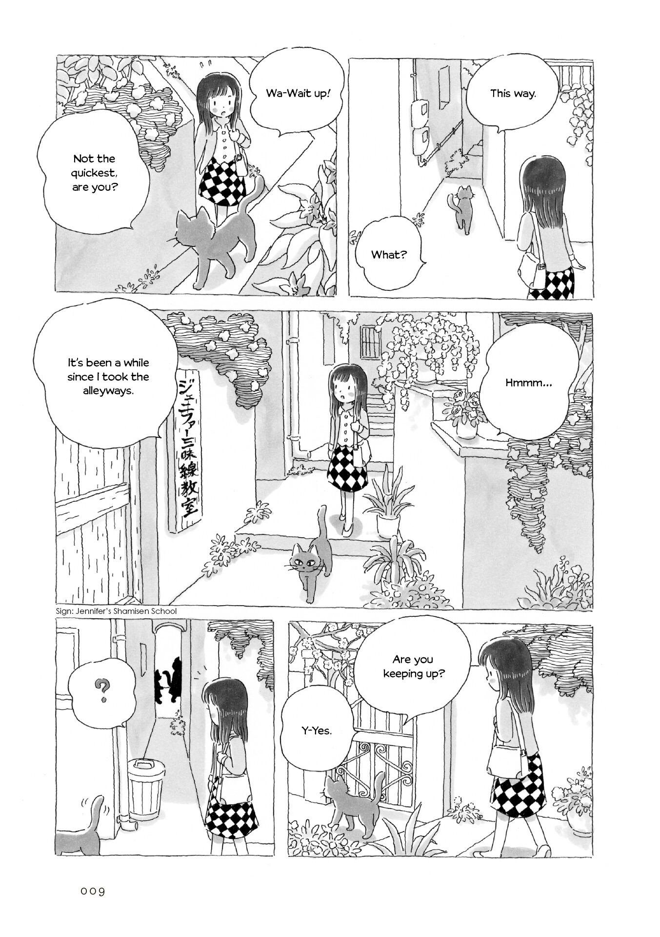 Afternoon Yawns The Cat and The Shortcut 第2页