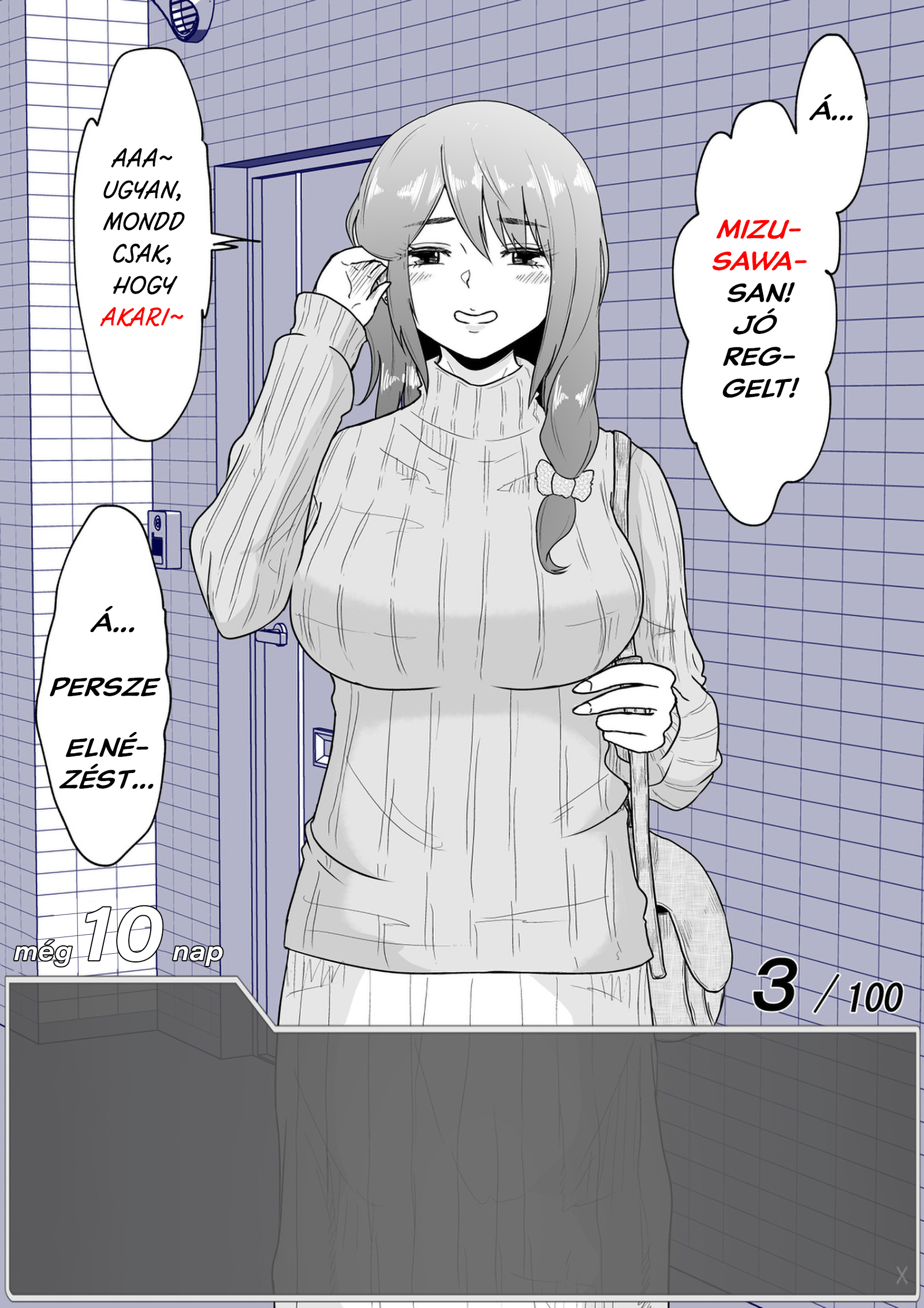 Aru Hi Totsuzen Message Window ga Hyoujisaretan desu kedo!? 第8页