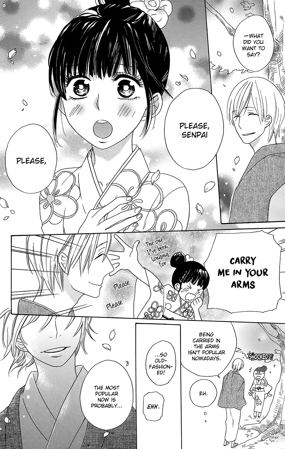 Kare to Kanojo no Chiguhagu Vol. 1 Ch. 2 第3页