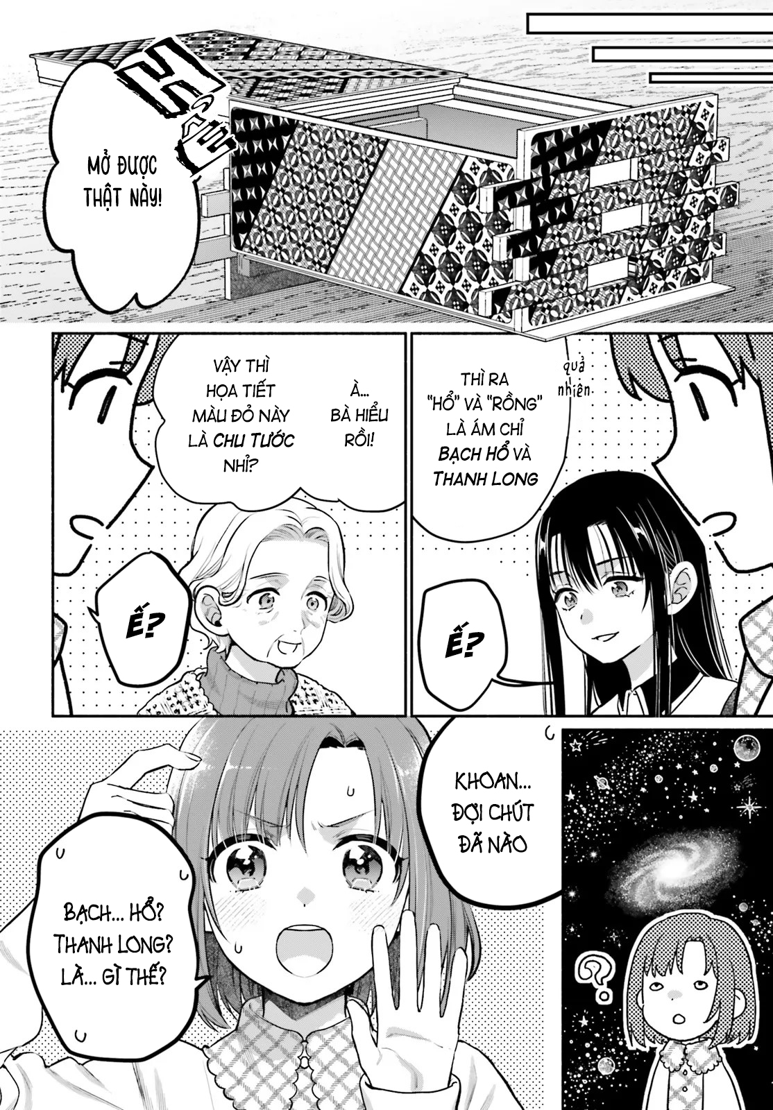 Aruiha, Watashi No Mei Tantei Vol. 1 Ch. 1 第37页