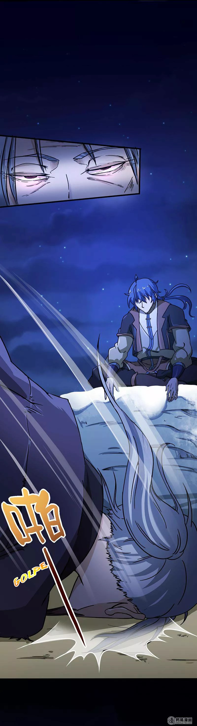 Martial Arts Reigns Ch. 2 第35页