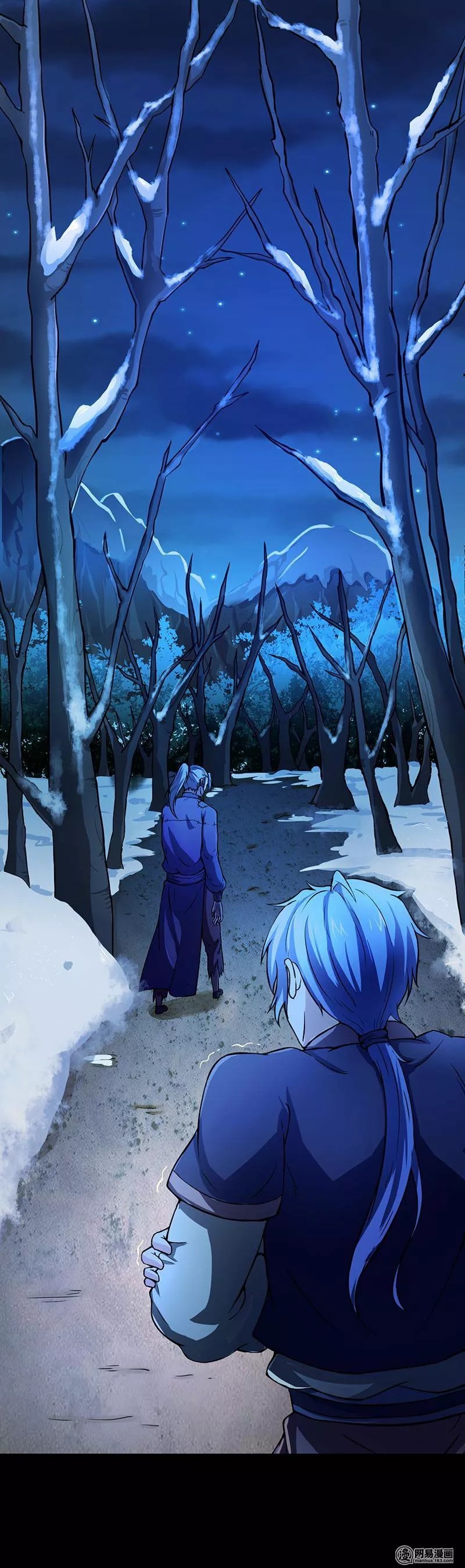 Martial Arts Reigns Ch. 2 第8页